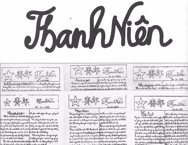 Câu hỏi trắc nghiệm về Báo chí cách mạng Việt Nam ảnh 2