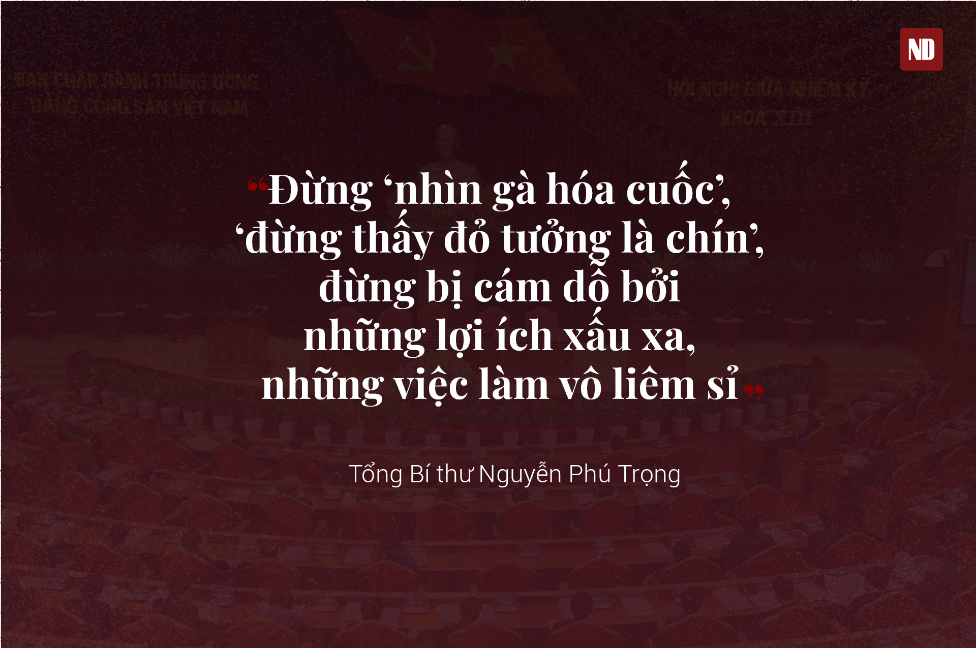 Tổng Bí thư Nguyễn Phú Trọng phát biểu ngày 11/8/2021 tại phiên họp trực tuyến toàn quốc đầu tiên của Chính phủ nhiệm kỳ 2021-2026.