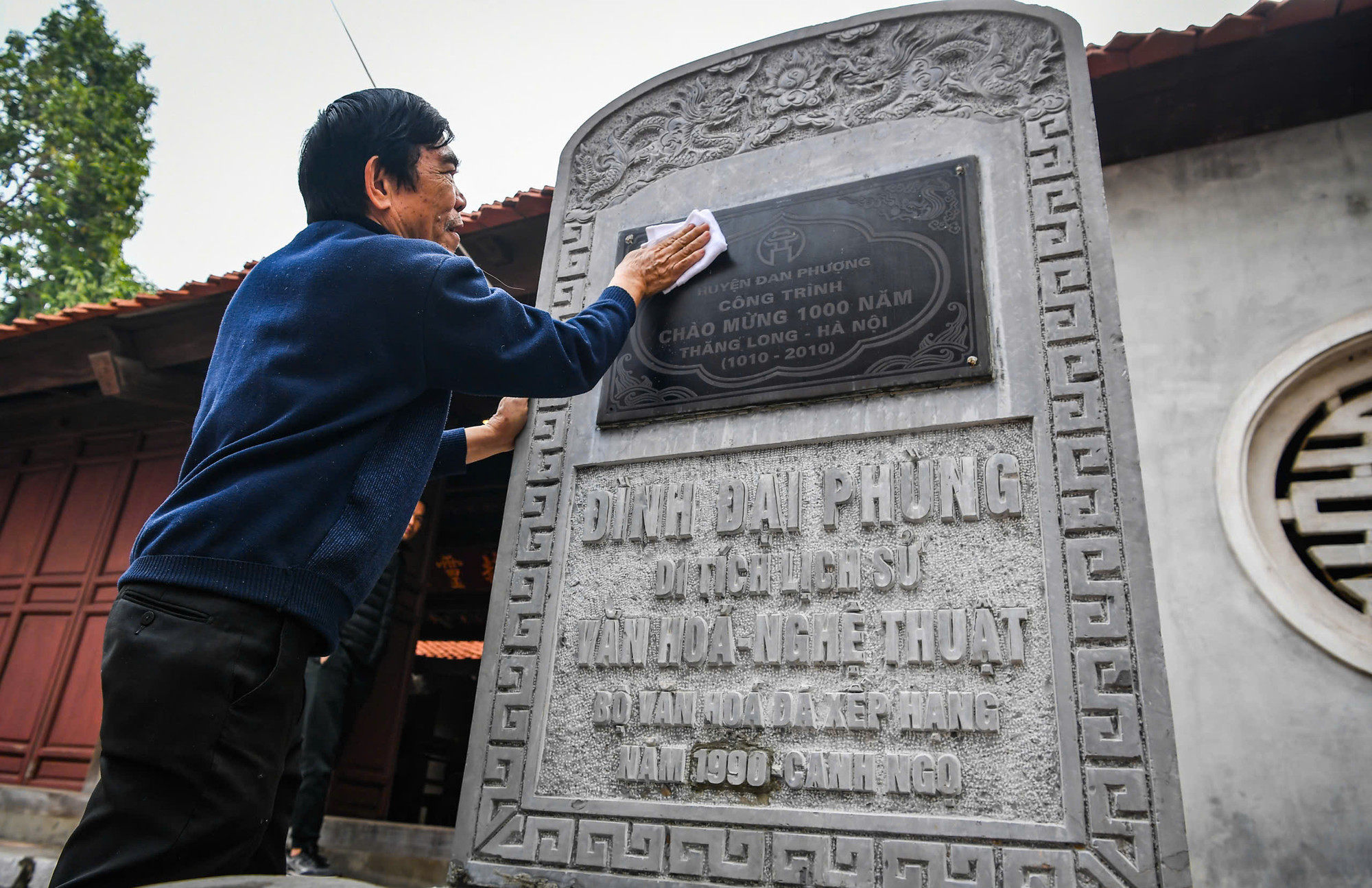 Năm 1990, đình Đại Phùng được Bộ Văn hóa xếp hạng là Di tích lịch sử văn hóa nghệ thuật. Năm 1990, đình Đại Phùng được Bộ Văn hóa xếp hạng là Di tích lịch sử văn hóa nghệ thuật.