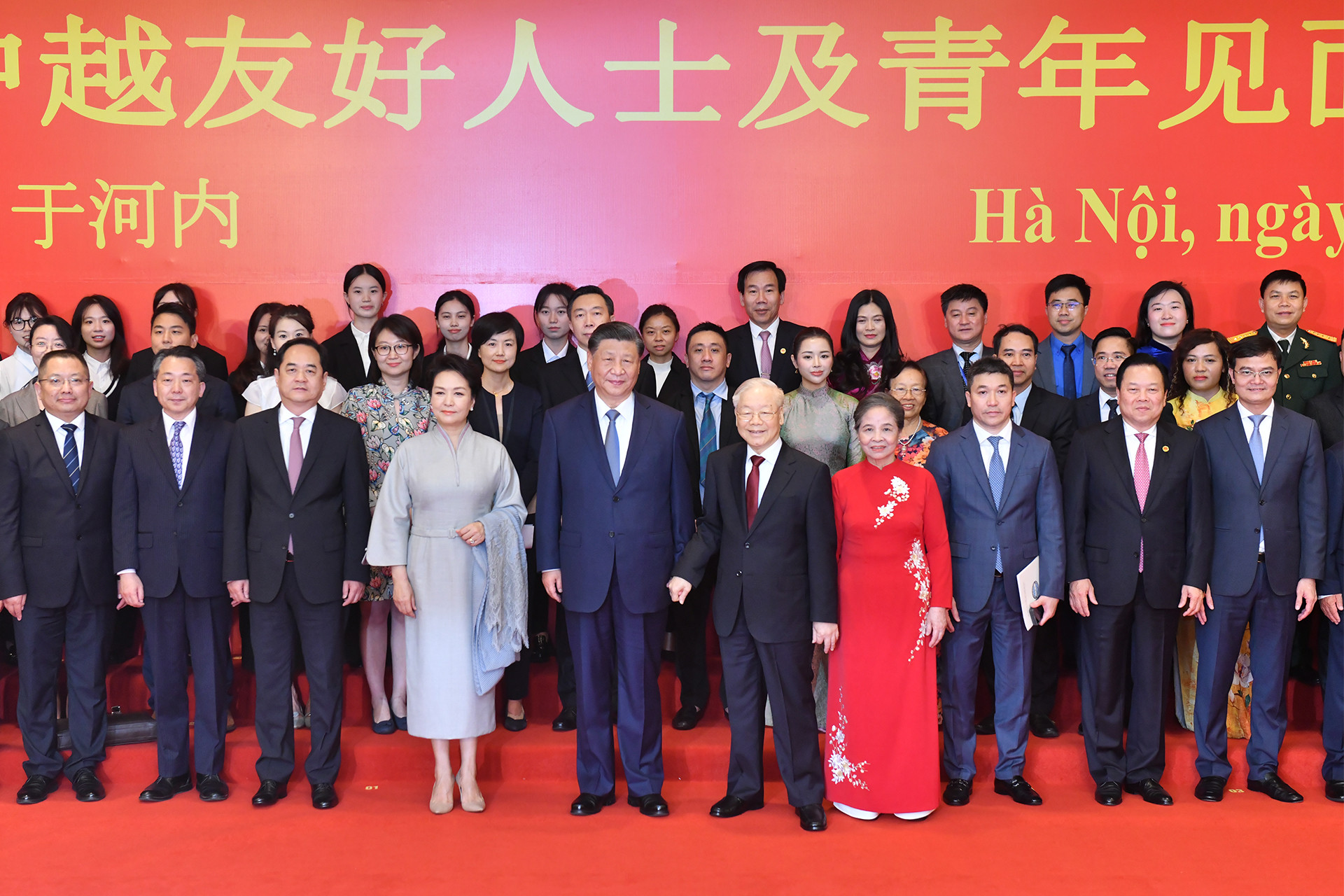 Tổng Bí thư Nguyễn Phú Trọng và Phu nhân, Tổng Bí thư, Chủ tịch Trung Quốc Tập Cận Bình và Phu nhân cùng các đại biểu tham dự Chương trình Gặp gỡ nhân sĩ hữu nghị và thế hệ trẻ Việt Nam-Trung Quốc.