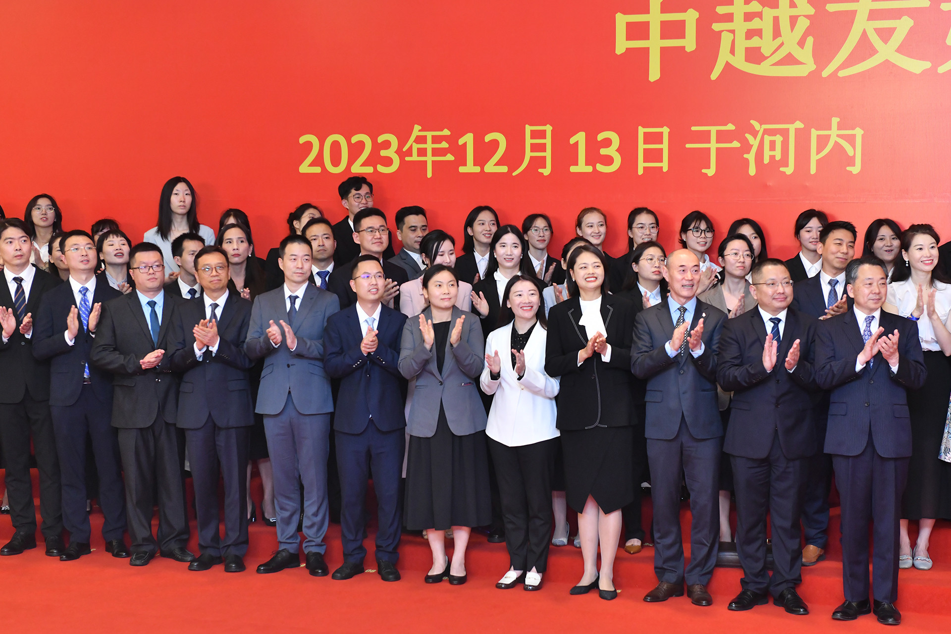 Các nhân sĩ hữu nghị và thế hệ trẻ Việt Nam-Trung Quốc chào mừng Tổng Bí thư Nguyễn Phú Trọng và Phu nhân, Tổng Bí thư, Chủ tịch Trung Quốc Tập Cận Bình và Phu nhân cùng các đại biểu tham dự cuộc gặp gỡ.