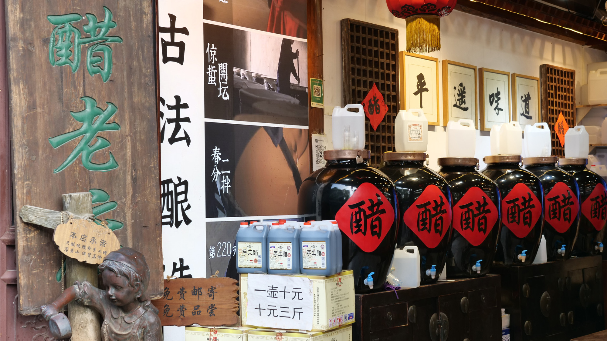 Dấm là một đặc sản Sơn Tây nổi tiếng khắp cả nước bởi cách làm truyền thống cổ xưa.