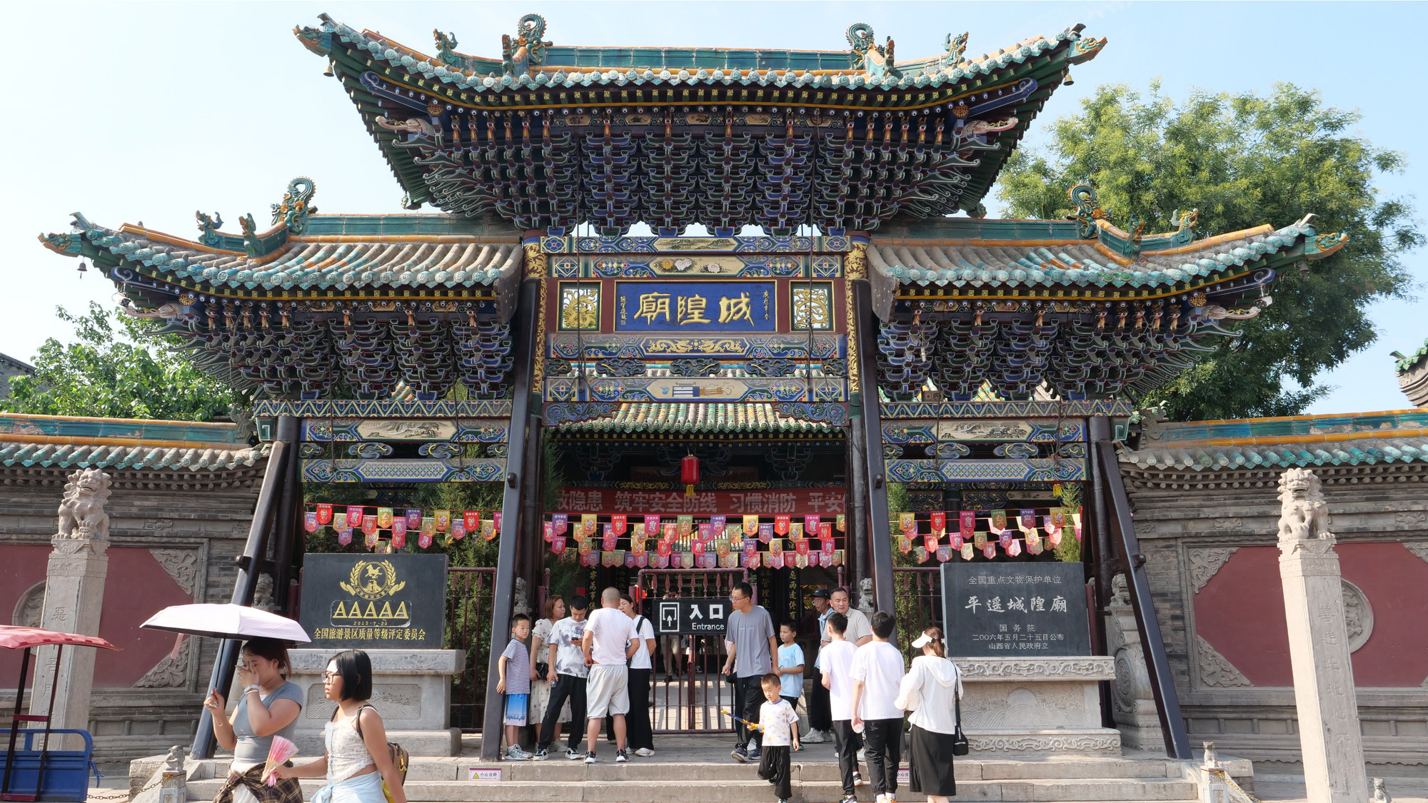 Thành Hoàng miếu là di tích lịch sử văn hóa cấp 5A trong thành cổ Bình Dao.