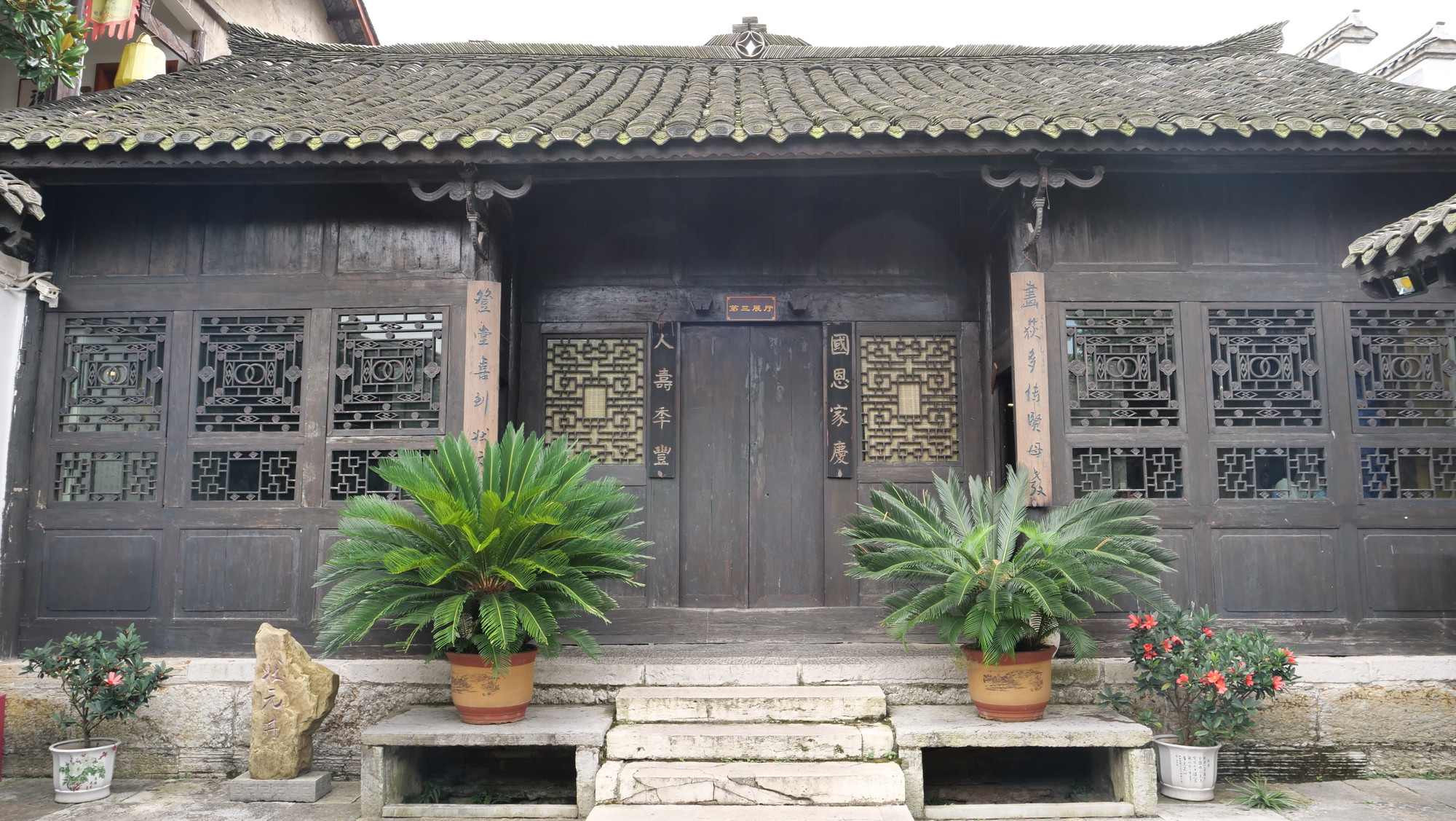 Một ngôi nhà cổ truyền thống thời xưa.