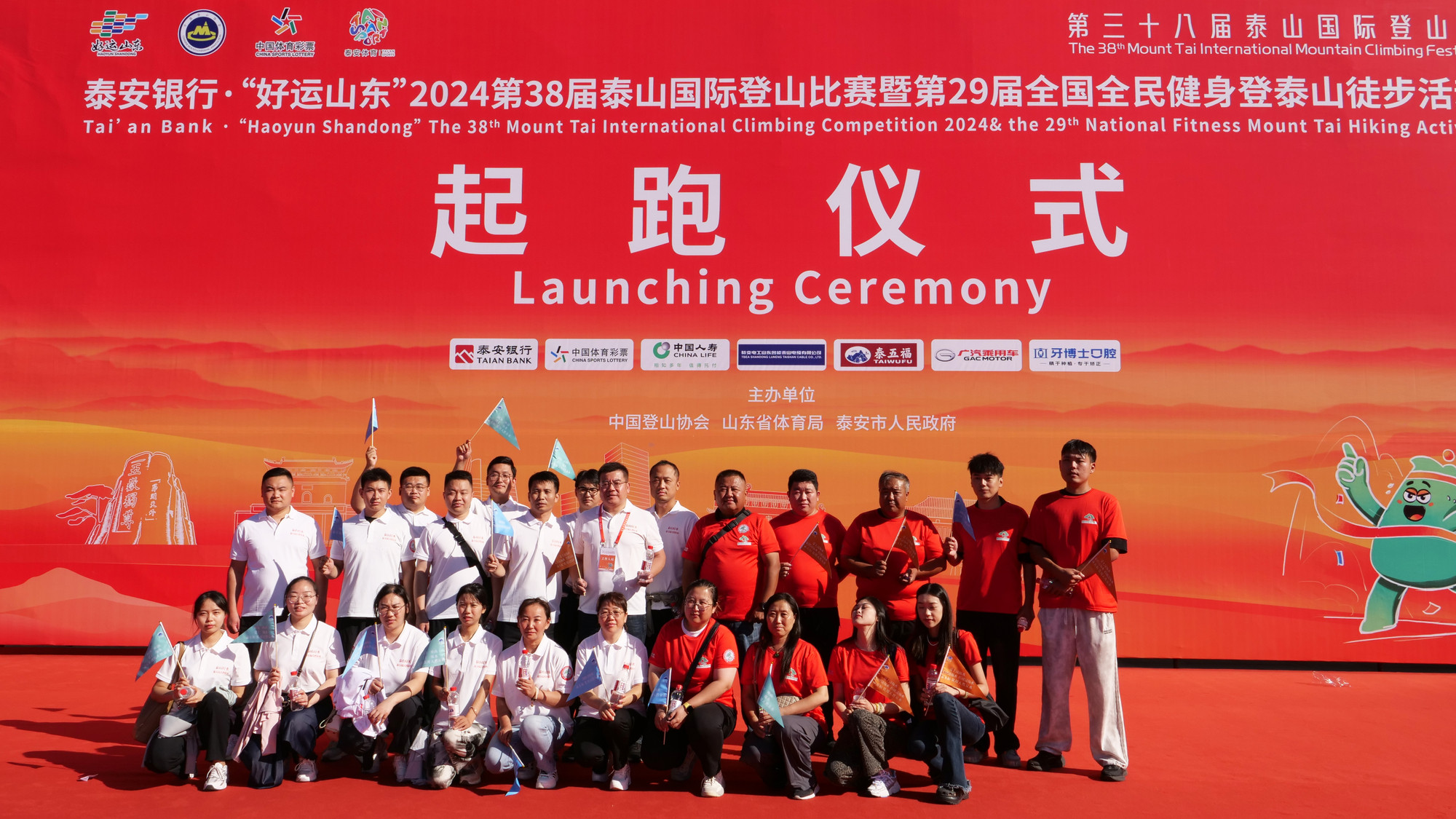 Cán bộ, nhân viên của một doanh nghiệp nước khoáng ở thành phố Thái An tham gia cuộc thi chụp ảnh lưu niệm trước giờ thi đấu.