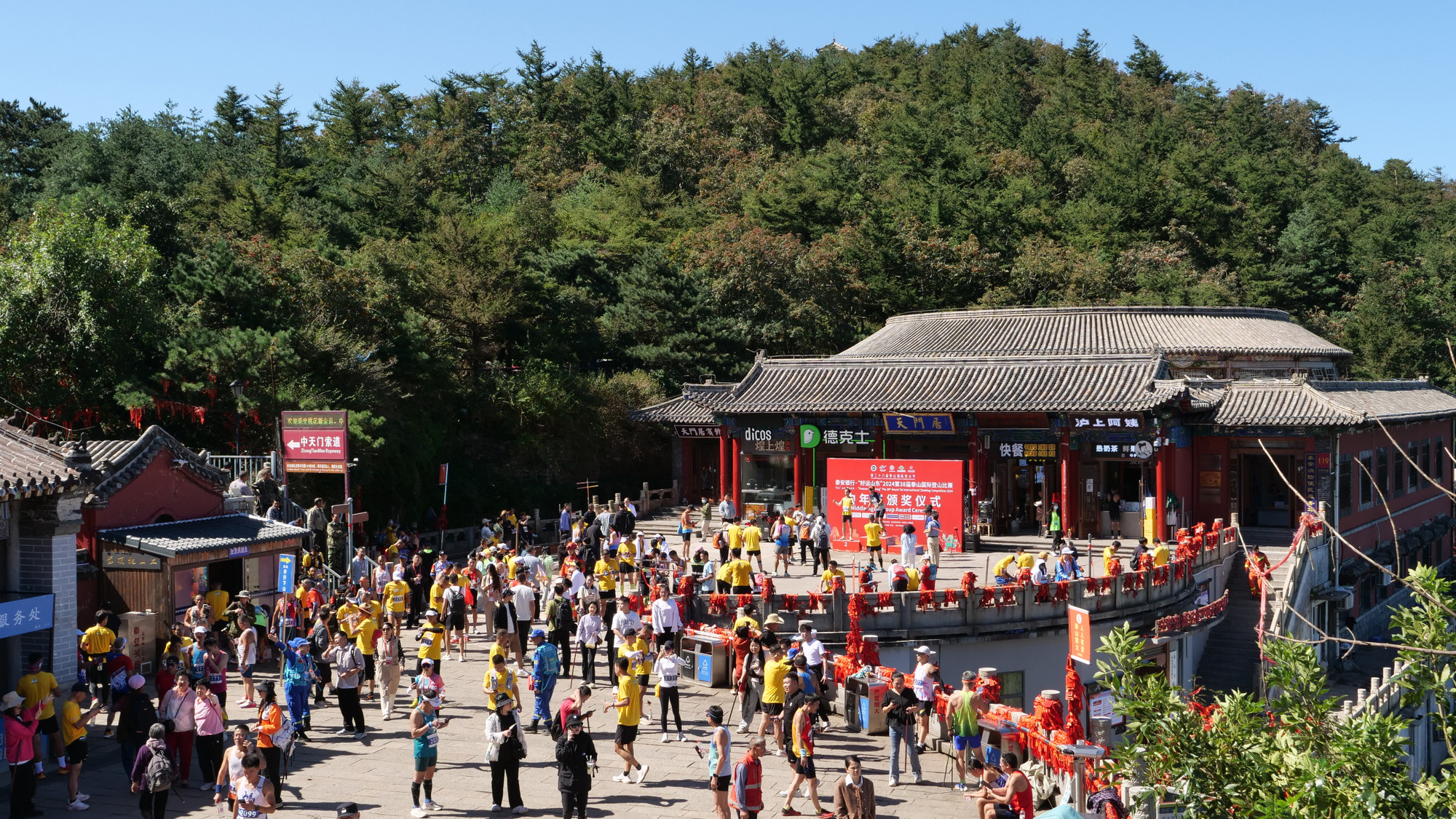 Nhóm người cao tuổi về đích tại Trung Thiên Môn ở độ cao 847m sau khi hoàn thành hành trình khoảng 5,1km.