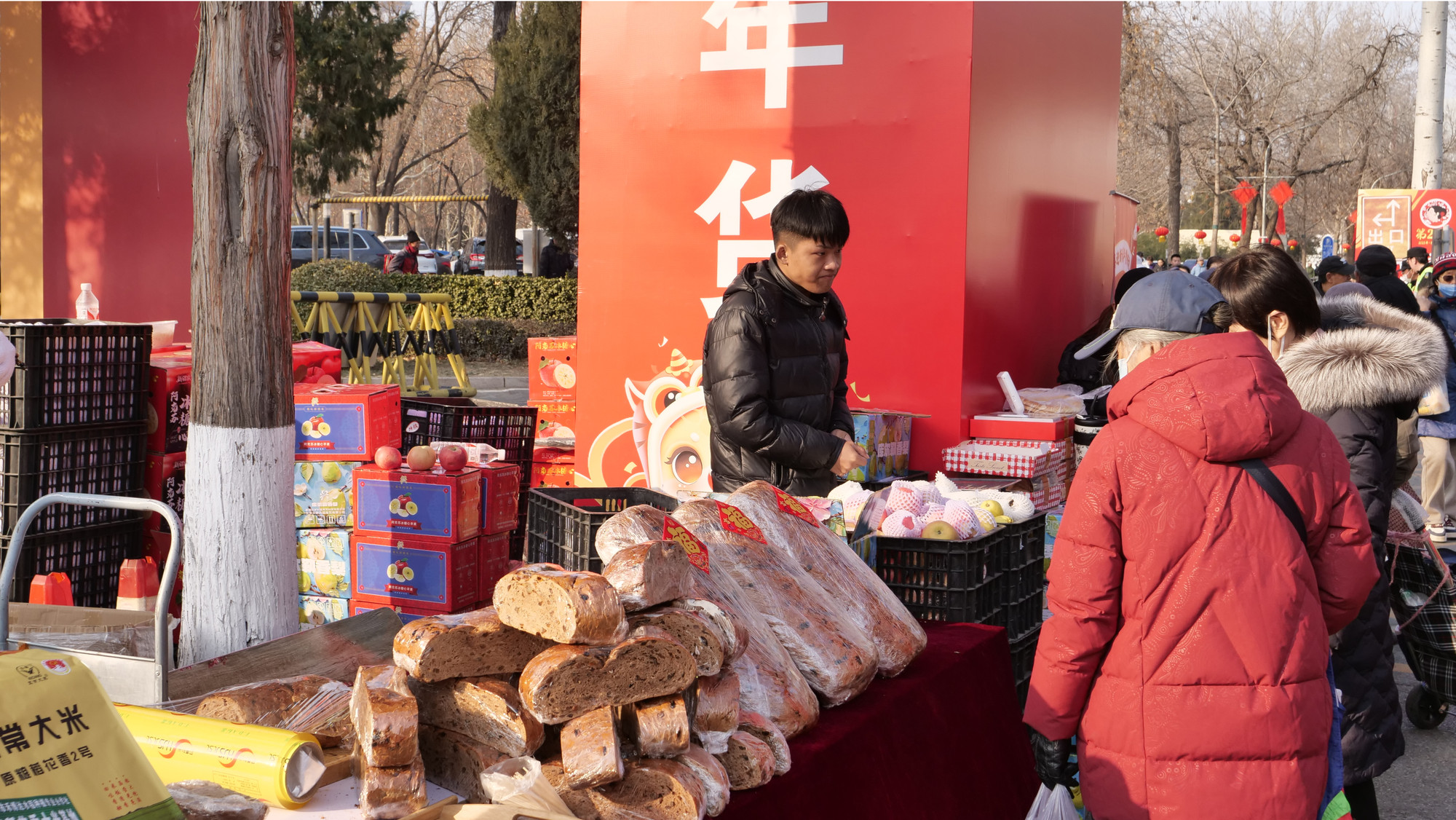 Một gian hàng bán bánh mỳ đen ở ngoài trời trong khuôn viên Triển lãm nông nghiệp toàn quốc Trung Quốc. Một gian hàng bán bánh mỳ đen ở ngoài trời trong khuôn viên Triển lãm nông nghiệp toàn quốc Trung Quốc.