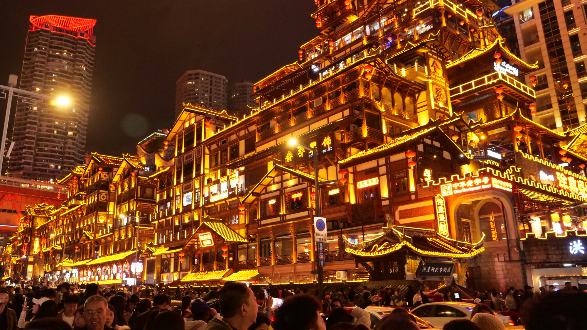 Du khách có thể thưởng thức ẩm thực truyền thống, vui chơi giải trí, mua sắm đồ thủ công mỹ nghệ dân gian. Năm 2023, doanh thu từ dịch vụ văn hóa-du lịch Hồng Nhai Động đạt 21,79 triệu nhân dân tệ.