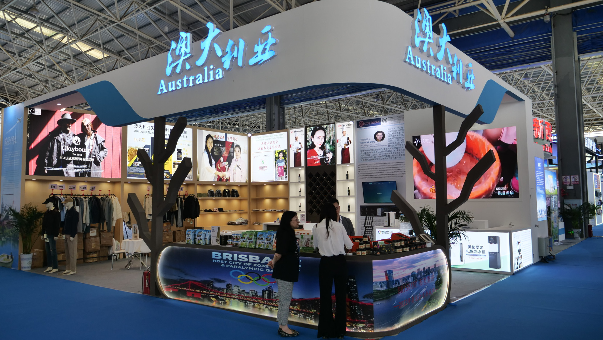 Gian hàng triển lãm của Australia.