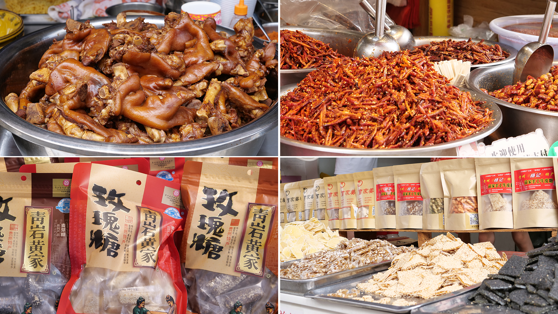 Một số món ăn truyền thống ở Thanh Nham cổ trấn như: chân giò hầm, thịt bò khô, kẹo hoa hồng, kẹo vừng….