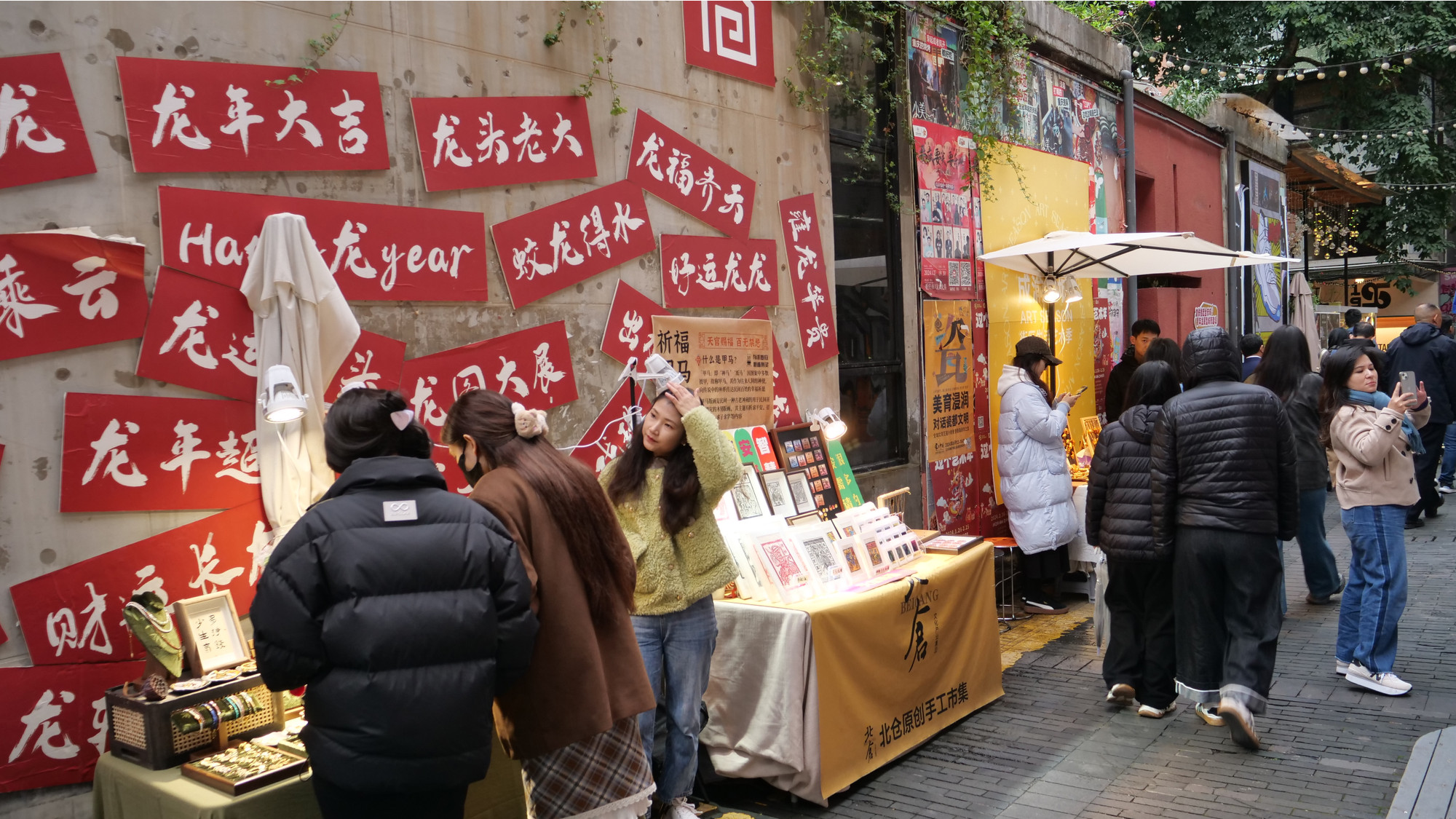 Khu phố sáng tạo văn hóa Bắc Thương gồm nhiều không gian văn hóa như thư viện thành phố, phòng trưng bày nghệ thuật, điểm trải nghiệm văn hóa, vườn ươm dự án sáng tạo...để xây dựng nơi đây thành một hệ sinh thái sáng tạo trong cách sống và làm việc hiện đại trên nền văn hóa truyền thống.