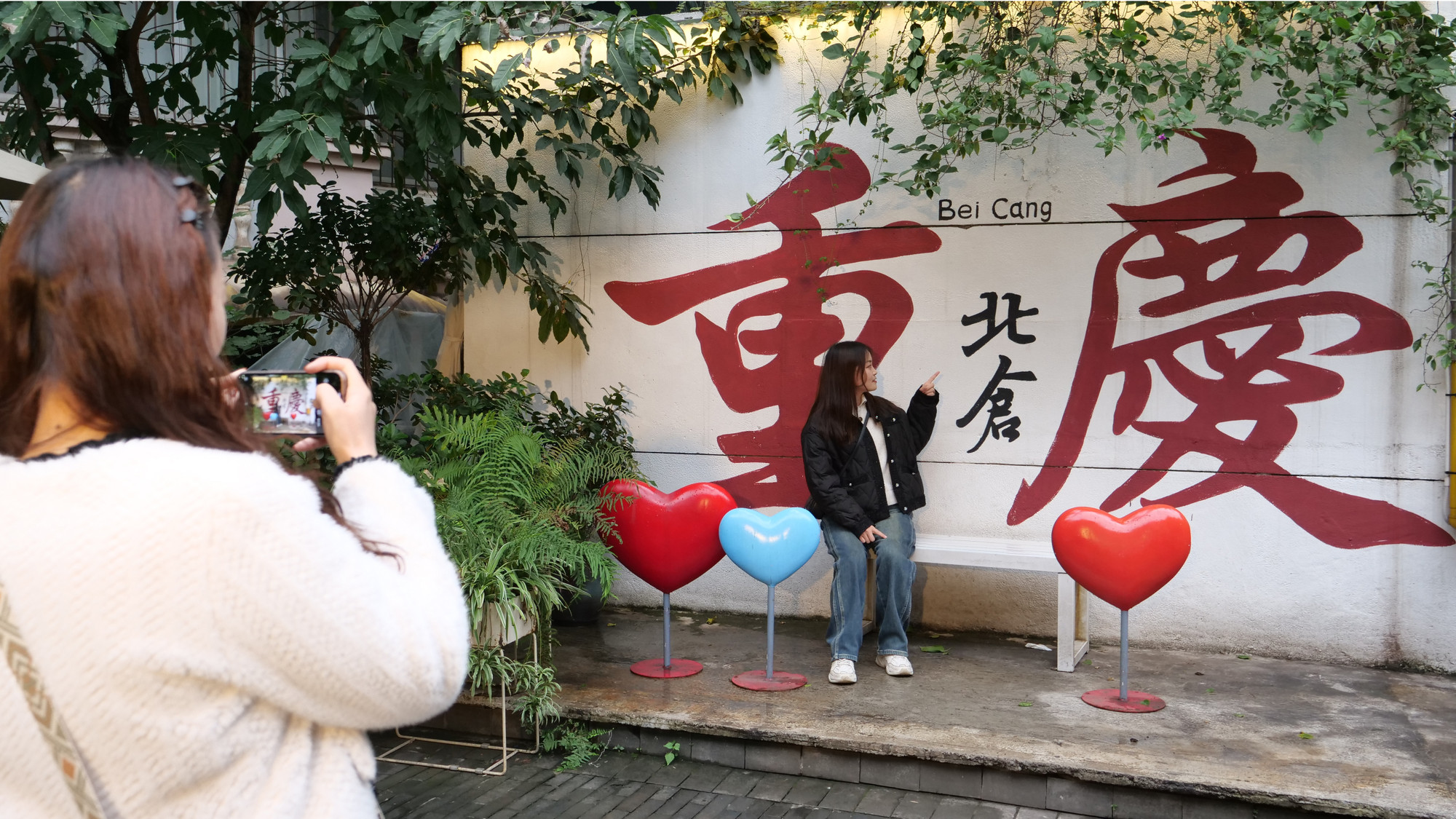 Nằm ở vị trí trung tâm thương mại sầm uất nhất thành phố Trùng Khánh, khu phố sáng tạo văn hóa Bắc Thương được cải tạo từ một nhà kho của nhà máy dệt may cũ của thành phố và được công nhận là khu phố hình mẫu về du lịch cấp quốc gia, trở thành điểm check-in mới của giới trẻ khi tới Trùng Khánh.