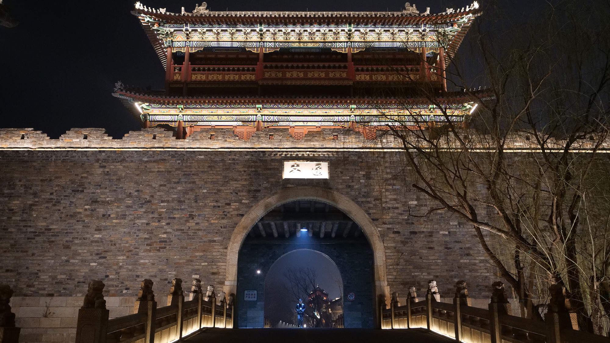 Cổng thành cổ Minh Thủy về đêm .