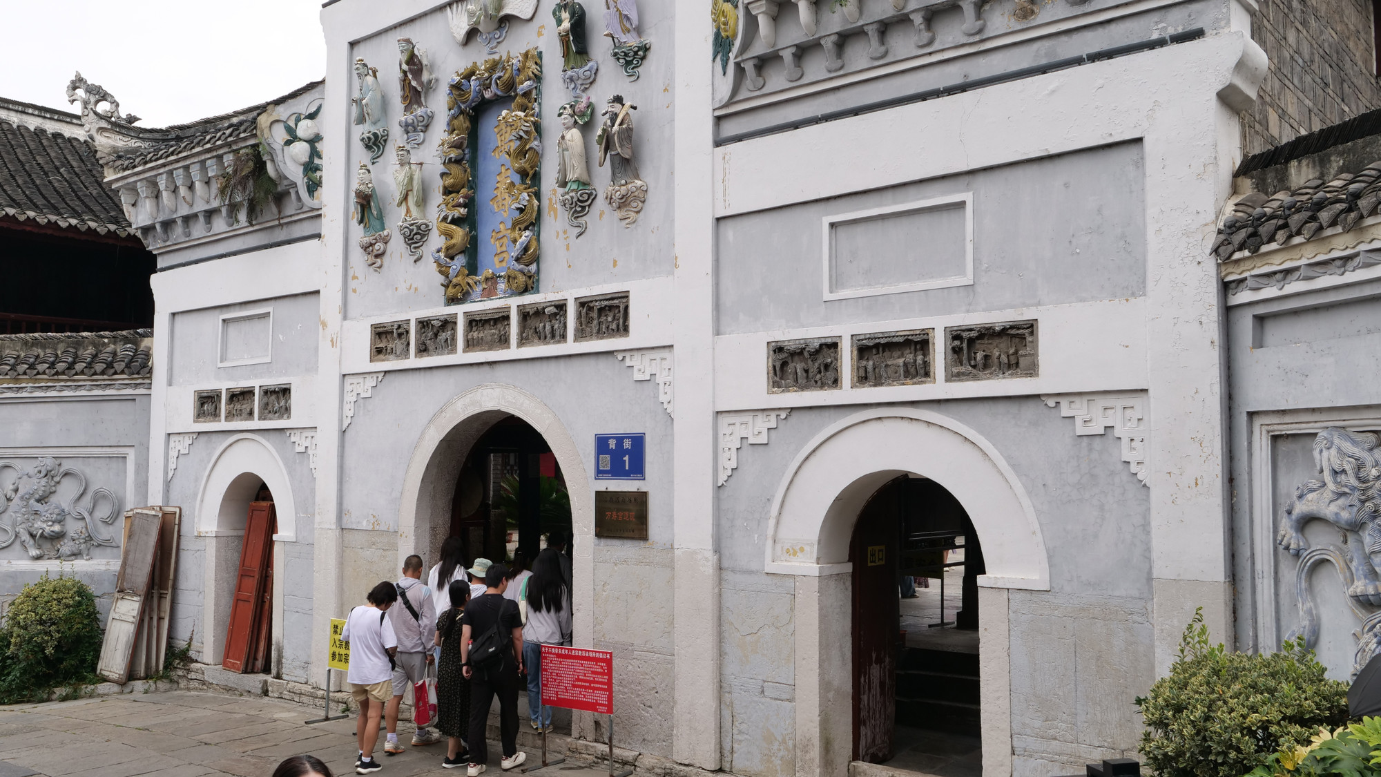 Vạn Thọ Cung-một điểm di tích trong thành cổ Thanh Nham.