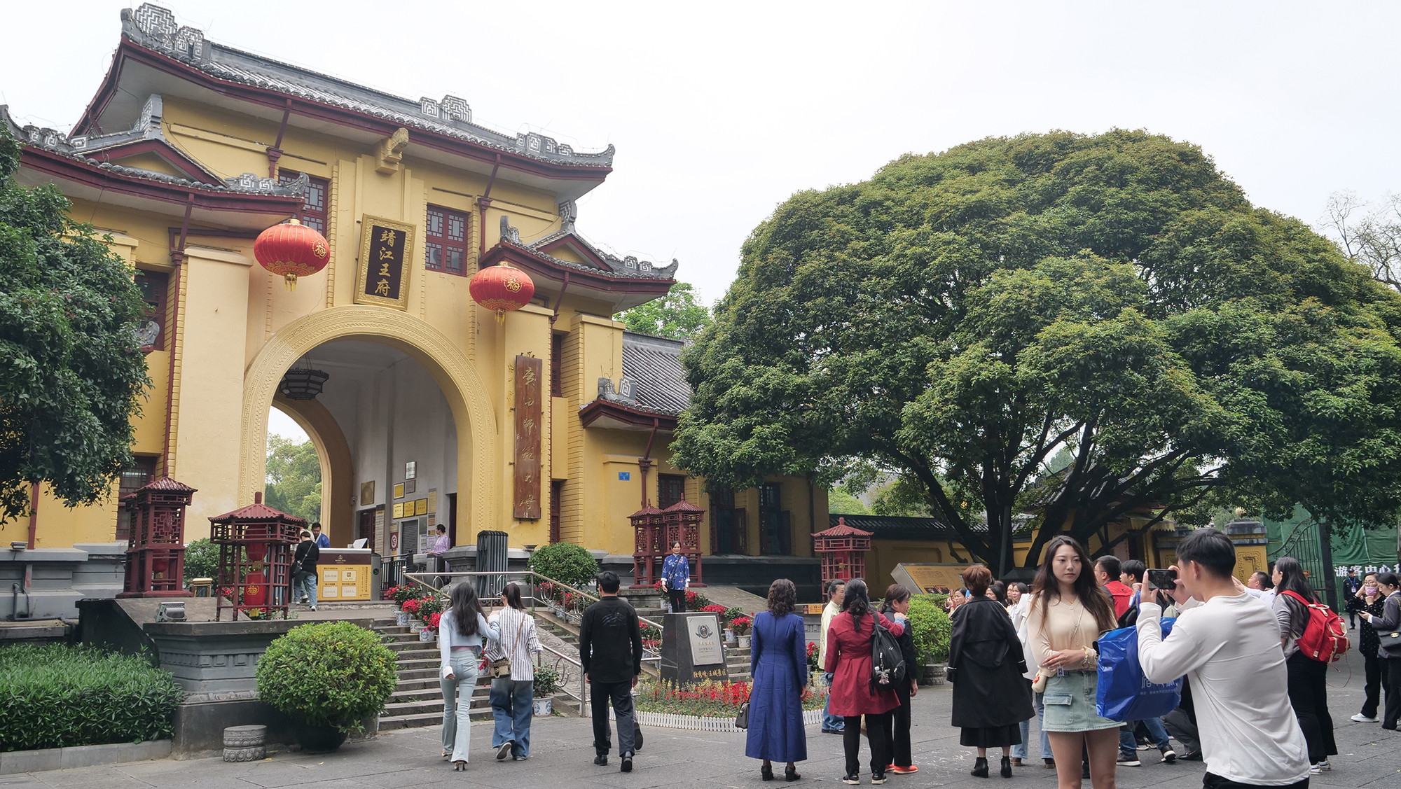 Tĩnh Giang vương phủ là khu du lịch quốc gia cấp 5A, đây vốn là cung điện dành phiên vương - tước hiệu được hoàng đế sắc phong cho con, cháu để trấn giữ ở những vùng đất biên ải xa xôi. Tĩnh Giang vương phủ là khu du lịch quốc gia cấp 5A, đây vốn là cung điện dành phiên vương - tước hiệu được hoàng đế sắc phong cho con, cháu để trấn giữ ở những vùng đất biên ải xa xôi.