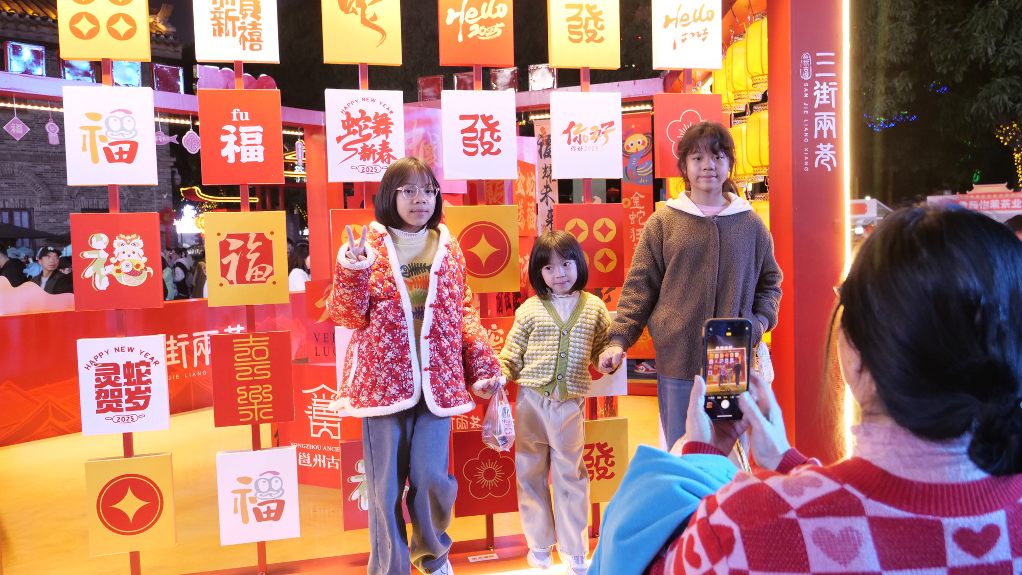 Một gia đình đi chơi xuân sớm.