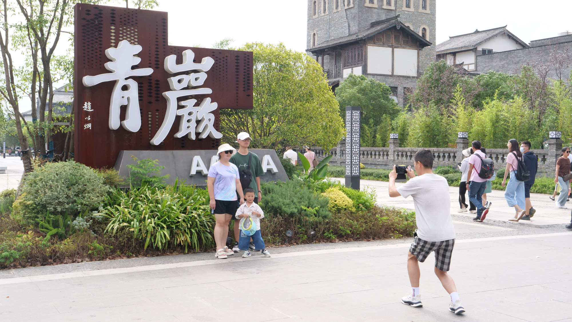 Du khách chụp ảnh check-in ngay từ ngoài cổng Thanh Nham cổ trấn.