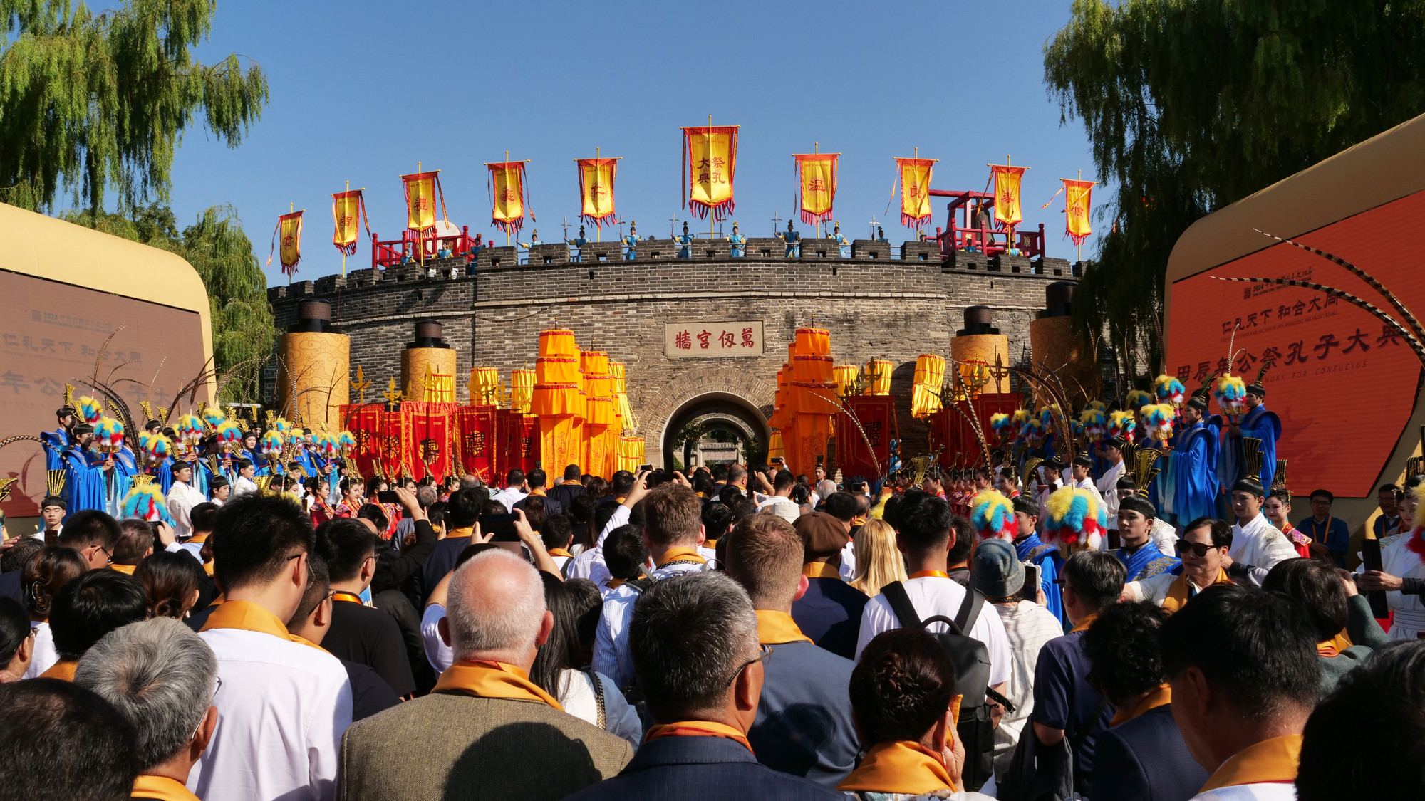 Sau các nghi lễ khai thành, khai miếu diễn ra tại cổng Vạn Nhận Cung Tường - một trong hai cổng phía nam của thành Minh Cố, đoàn người qua cổng thành này để vào Khổng miếu.