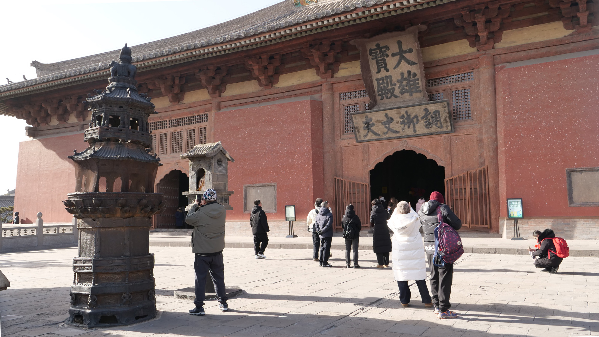 Được xây dựng vào năm 1038, chùa Hoa Nghiêm với hơn 30 công trình kiến trúc là một quần thể chùa thời Liêu-Kim được bảo tồn tương đối nguyên vẹn và được công nhận thắng cảnh du lịch 4A cấp quốc gia.