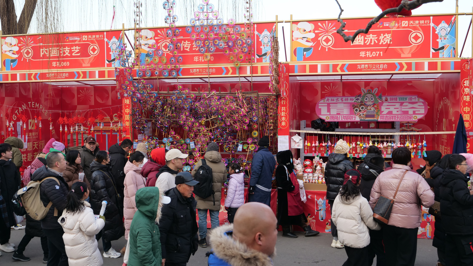 Nhiều gian hàng giới thiệu các đồ chơi thủ công truyền thống, sản phẩm sáng tạo văn hóa.