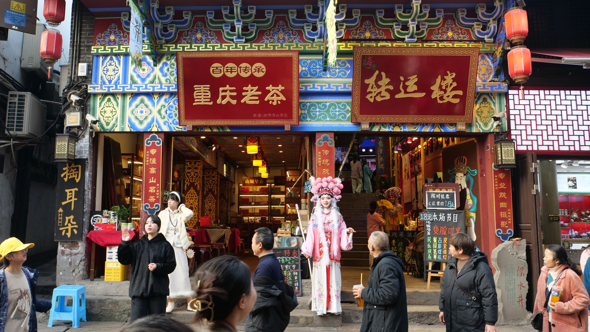 Không chỉ có đồ ăn, du khách cũng có thể thưởng trà, xem kịch ở rất nhiều cửa hàng trong cổ trấn. Không chỉ có đồ ăn, du khách cũng có thể thưởng trà, xem kịch ở rất nhiều cửa hàng trong cổ trấn.