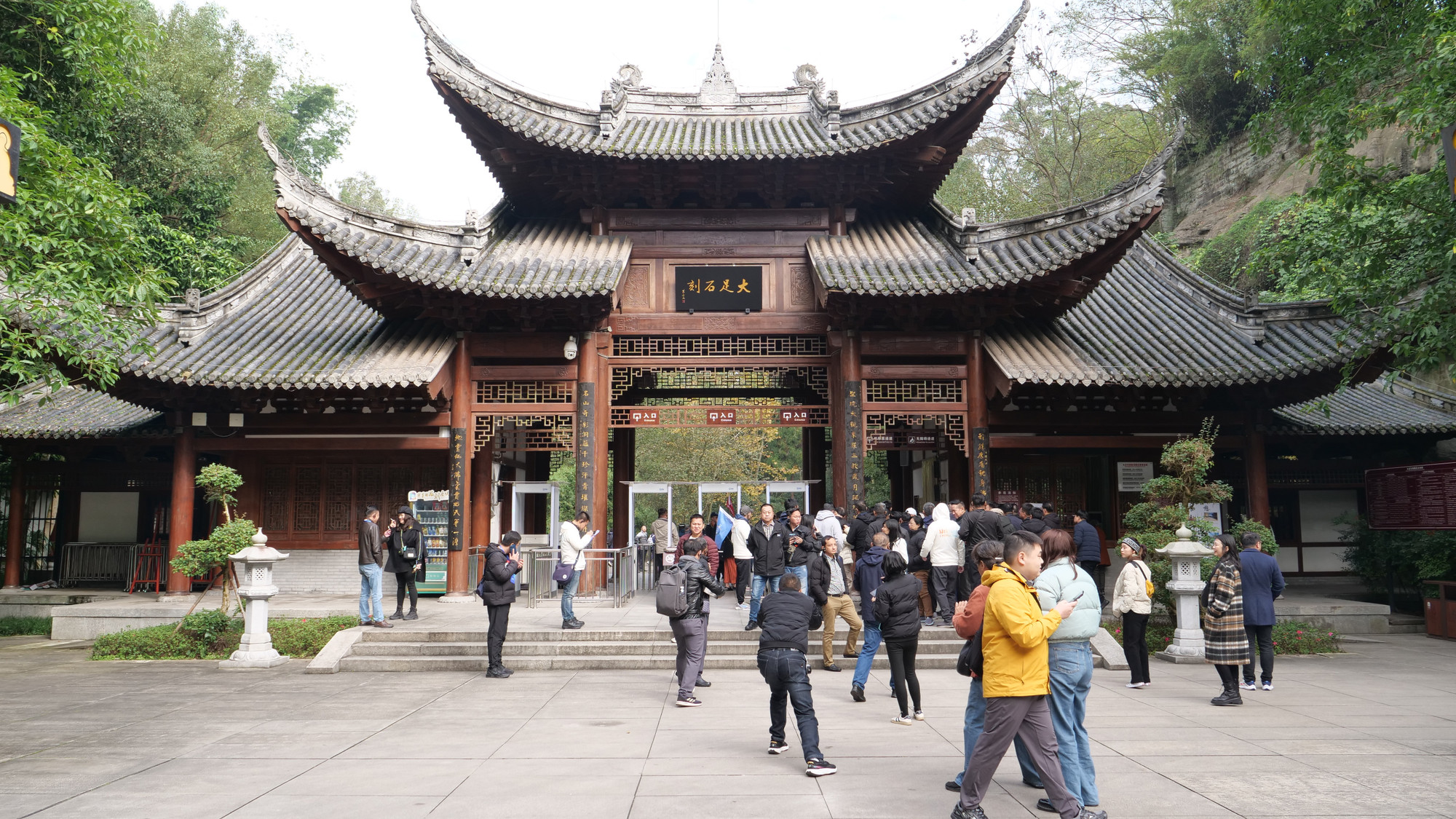 Cổng vào khu di tích điêu khắc tượng đá Bảo Đỉnh Sơn, nơi tập trung nhiều tác phẩm điêu khắc đá đỉnh cao và được bảo tồn nguyên vẹn nhất trong quần thể điêu khắc tượng đá Đại Túc.