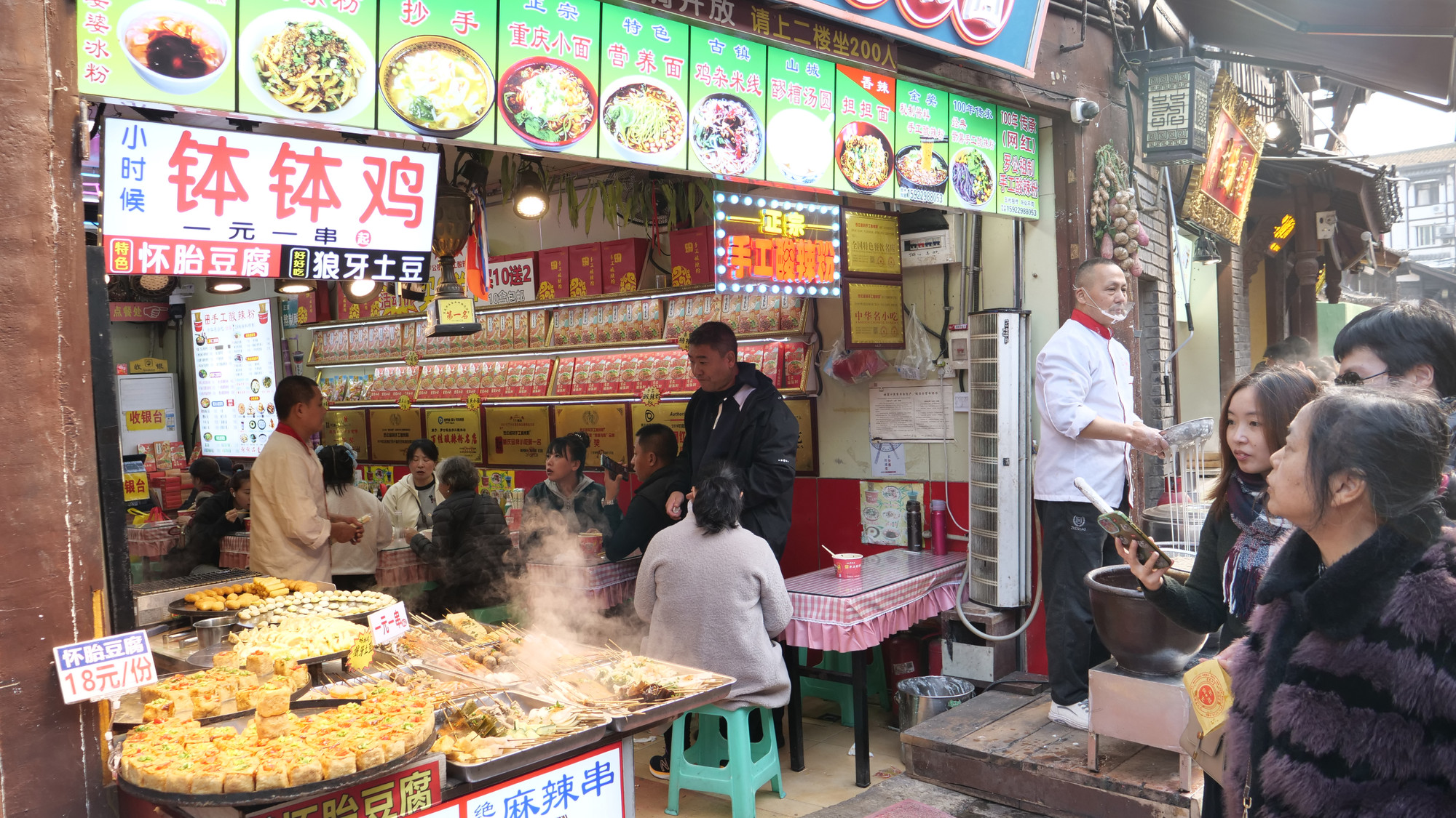 Một cửa hàng “tổng hợp” mà du khách có thể thưởng thức các món ăn vặt từ đậu phụ nướng, các loại xiên nhúng đến các loại mỳ truyền thống của Trùng Khánh và các địa phương khác. Một cửa hàng “tổng hợp” mà du khách có thể thưởng thức các món ăn vặt từ đậu phụ nướng, các loại xiên nhúng đến các loại mỳ truyền thống của Trùng Khánh và các địa phương khác.