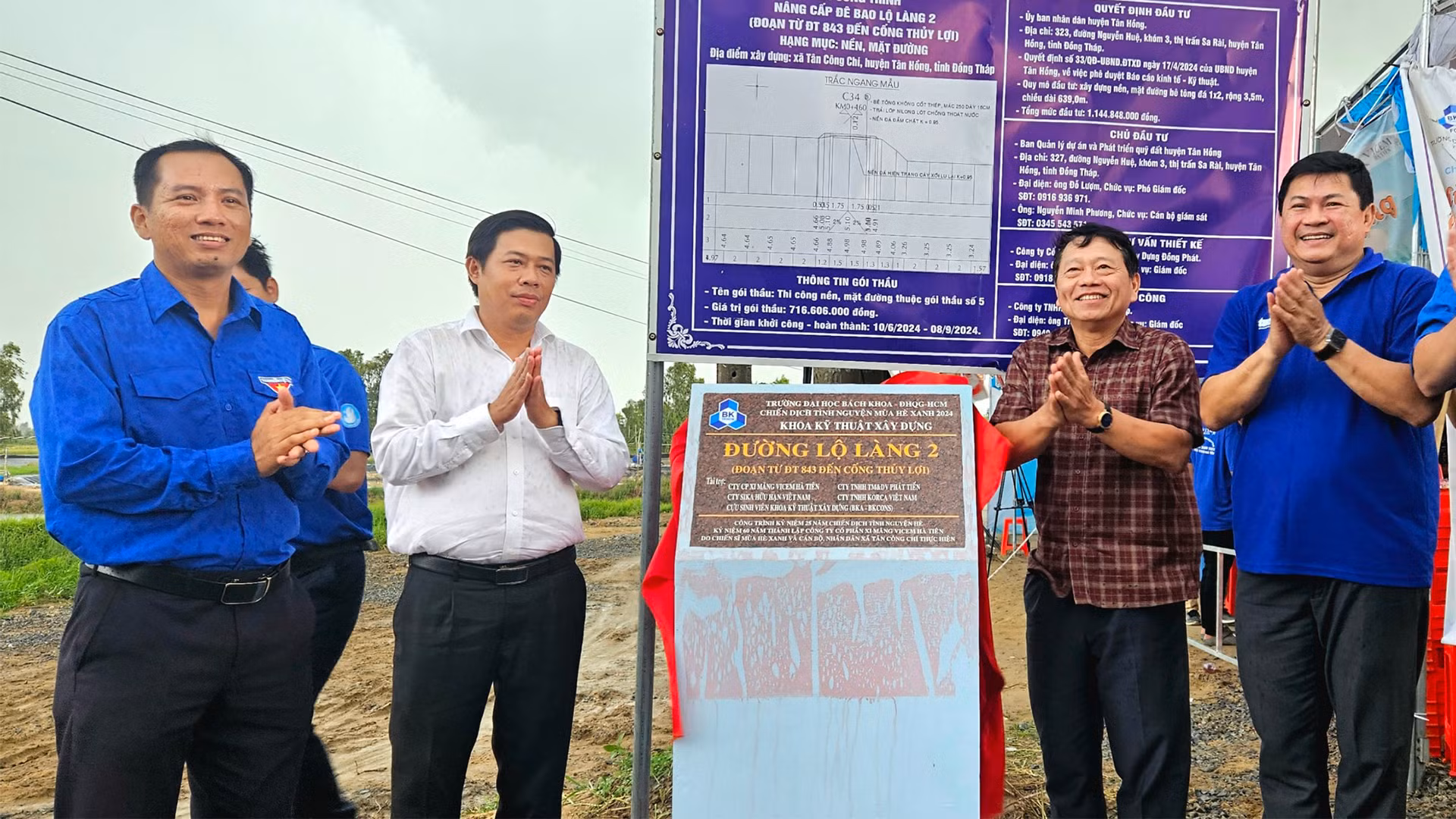 Một tuyến đường tại xã Tân Công Chí, huyện Tân Hồng do sinh viên tình nguyện Mùa hè xanh Trường đại học Bách khoa, Đại học Quốc gia Thành phố Hồ Chí Minh thực hiện và hoàn thành năm 2024.