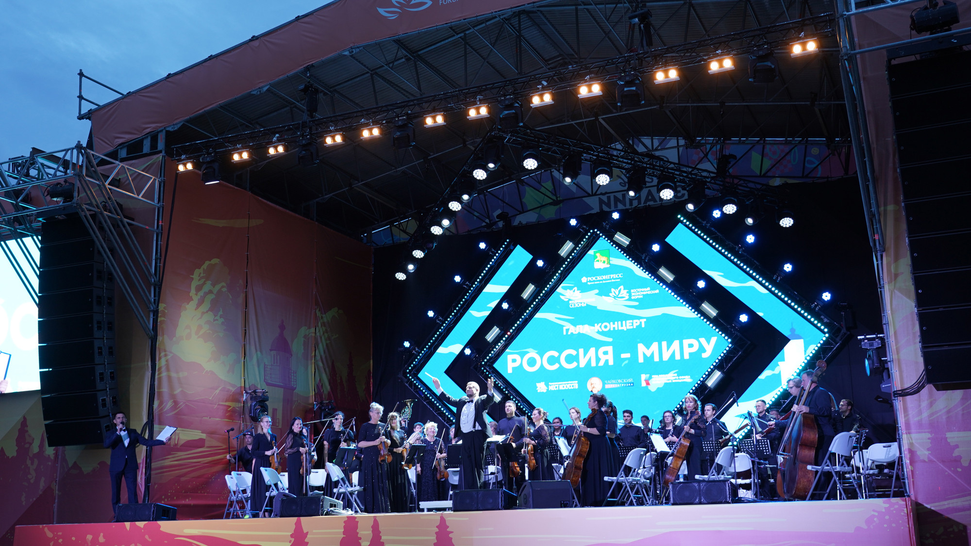 Buổi hoà nhạc dành cho người dân và du khách của thành phố.