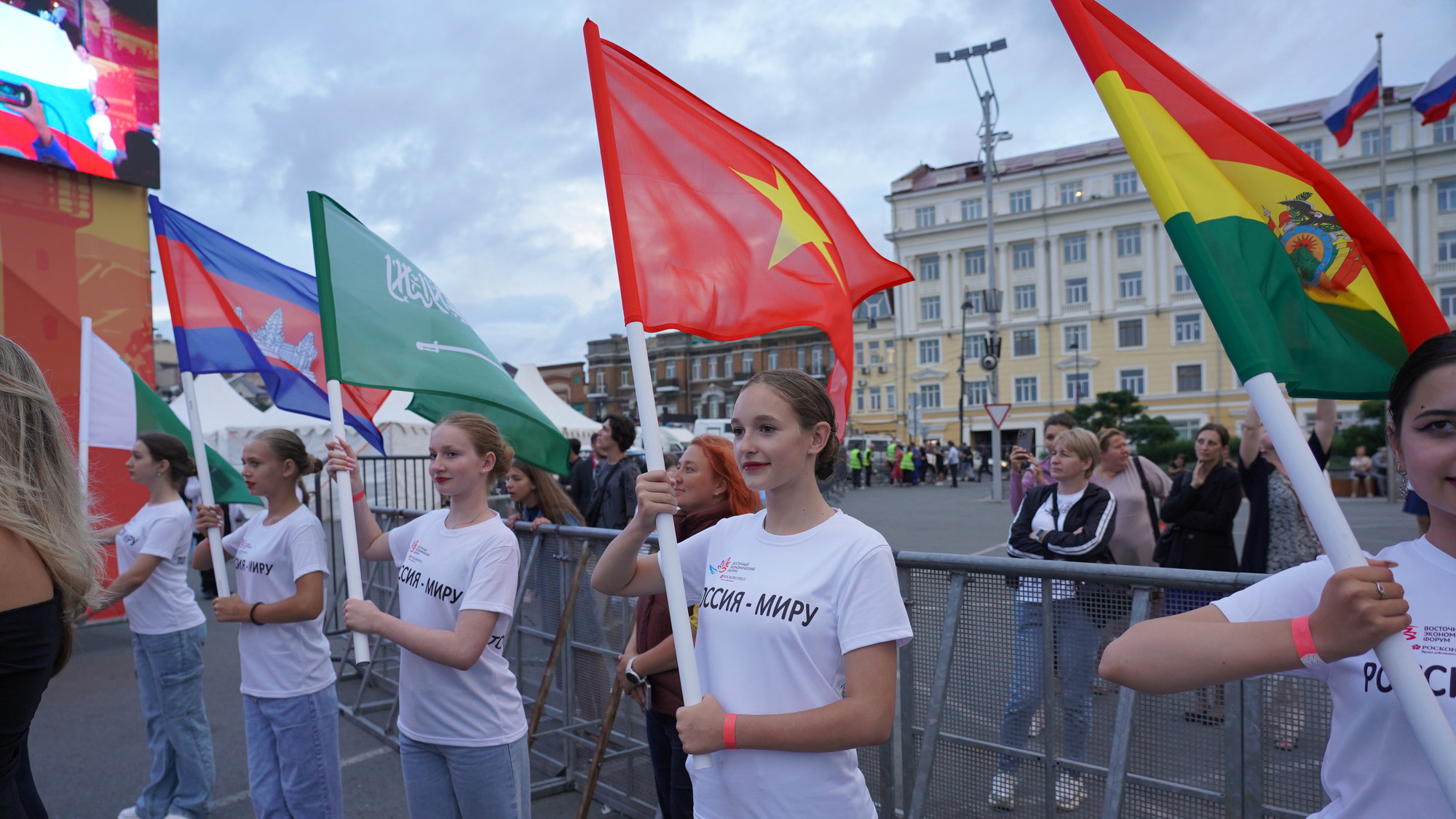 Chương trình diễu hành cờ các nước và khu vực tham gia Diễn đàn kinh tế phương Đông tại quảng trường trung tâm thành phố.