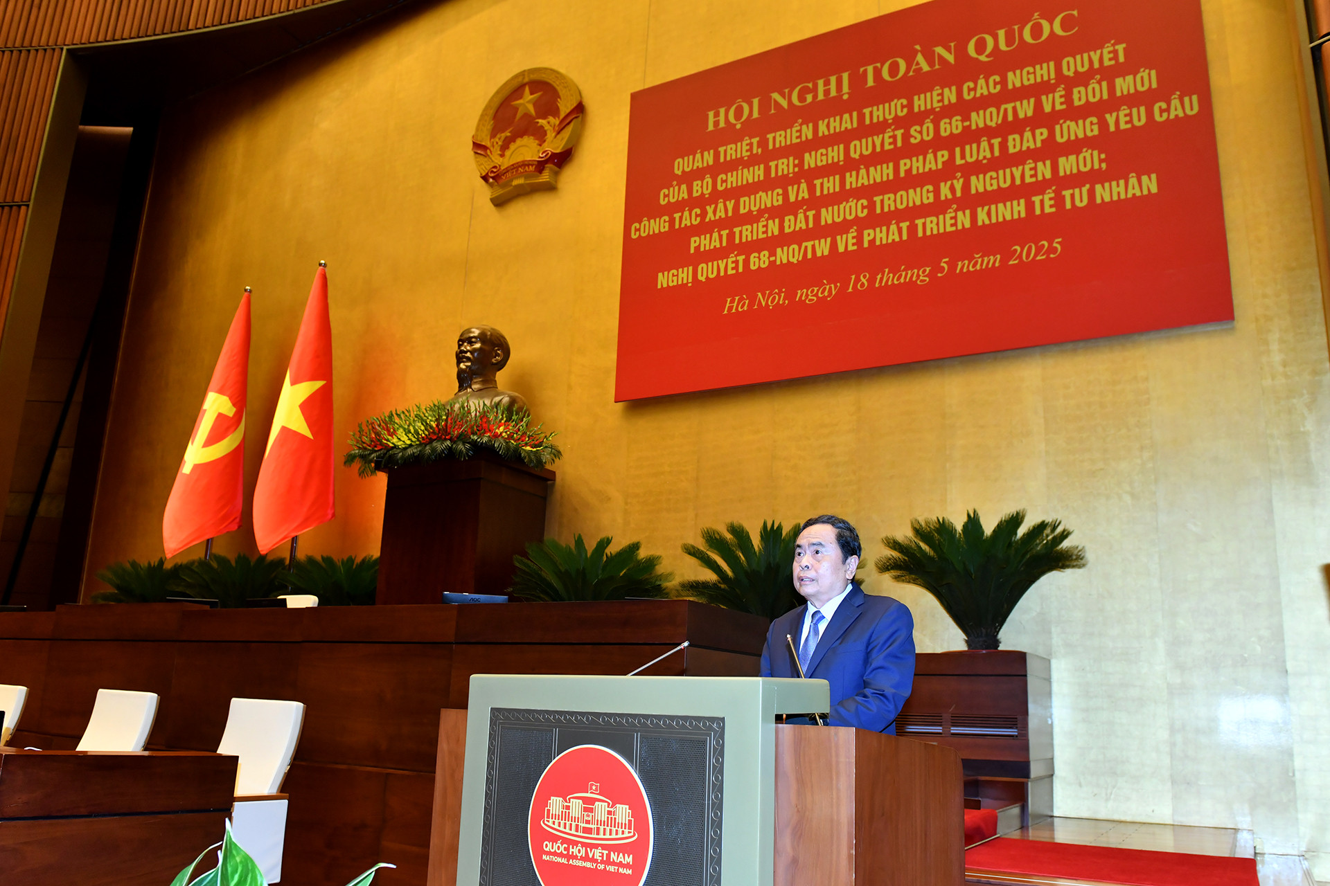 Đồng chí Trần Thanh Mẫn, Ủy viên Bộ Chính trị, Chủ tịch Quốc hội trình bày chuyên đề: “Nội dung trọng tâm, cốt lõi của Nghị quyết số 66-NQ/TW, ngày 30/4/2025 của Bộ Chính trị về đổi mới công tác xây dựng và thi hành pháp luật đáp ứng yêu cầu phát triển đất nước trong kỷ nguyên mới và kế hoạch hành động thực hiện Nghị quyết số 66-NQ/TW”. Đồng chí Trần Thanh Mẫn, Ủy viên Bộ Chính trị, Chủ tịch Quốc hội trình bày chuyên đề: “Nội dung trọng tâm, cốt lõi của Nghị quyết số 66-NQ/TW, ngày 30/4/2025 của Bộ Chính trị về đổi mới công tác xây dựng và thi hành pháp luật đáp ứng yêu cầu phát triển đất nước trong kỷ nguyên mới và kế hoạch hành động thực hiện Nghị quyết số 66-NQ/TW”.