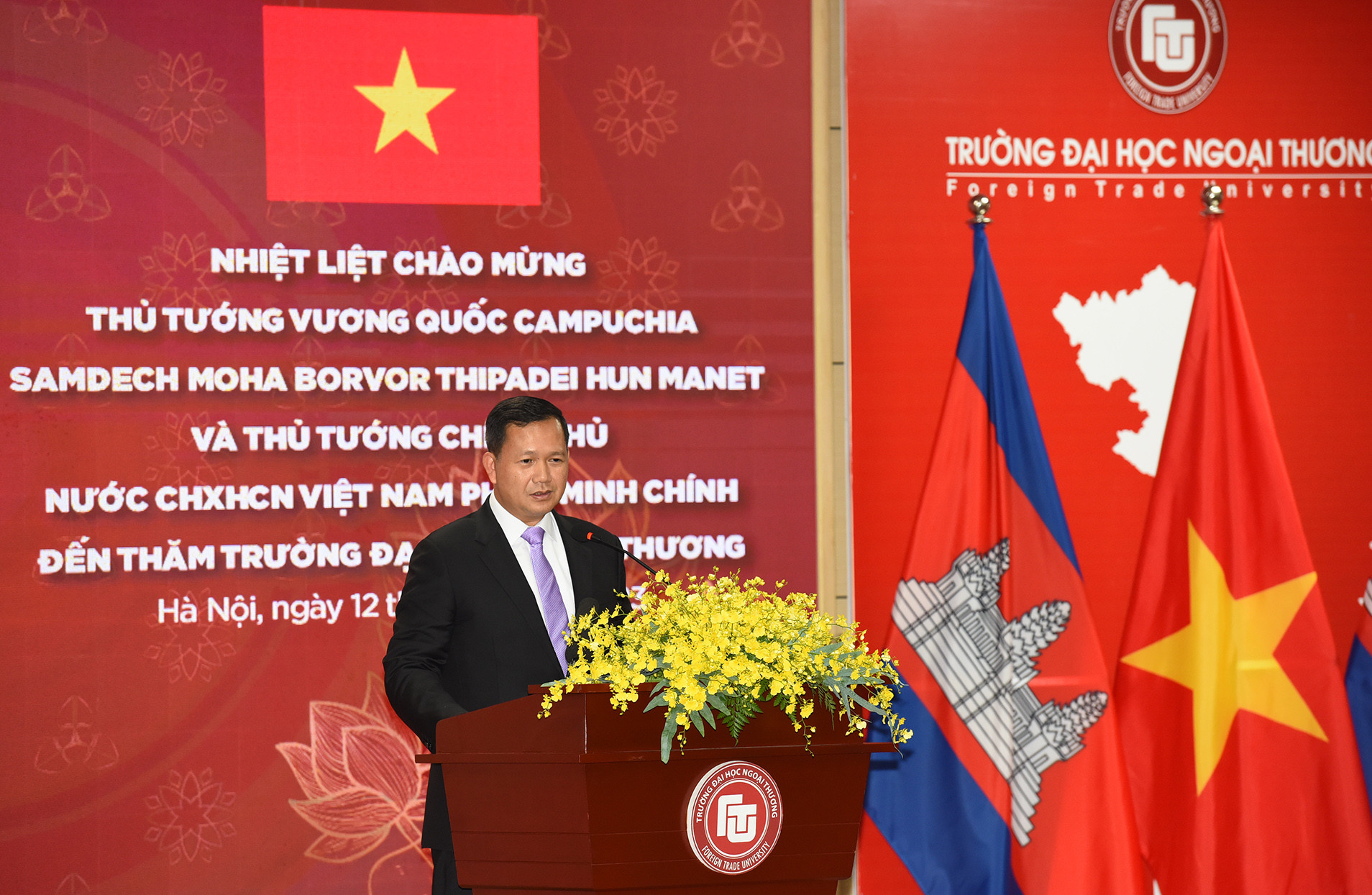 Thủ tướng Campuchia Hun Manet khẳng định tầm quan trọng của hợp tác giáo dục, đào tạo nhân lực, giao lưu nhân dân trong quan hệ hai nước.