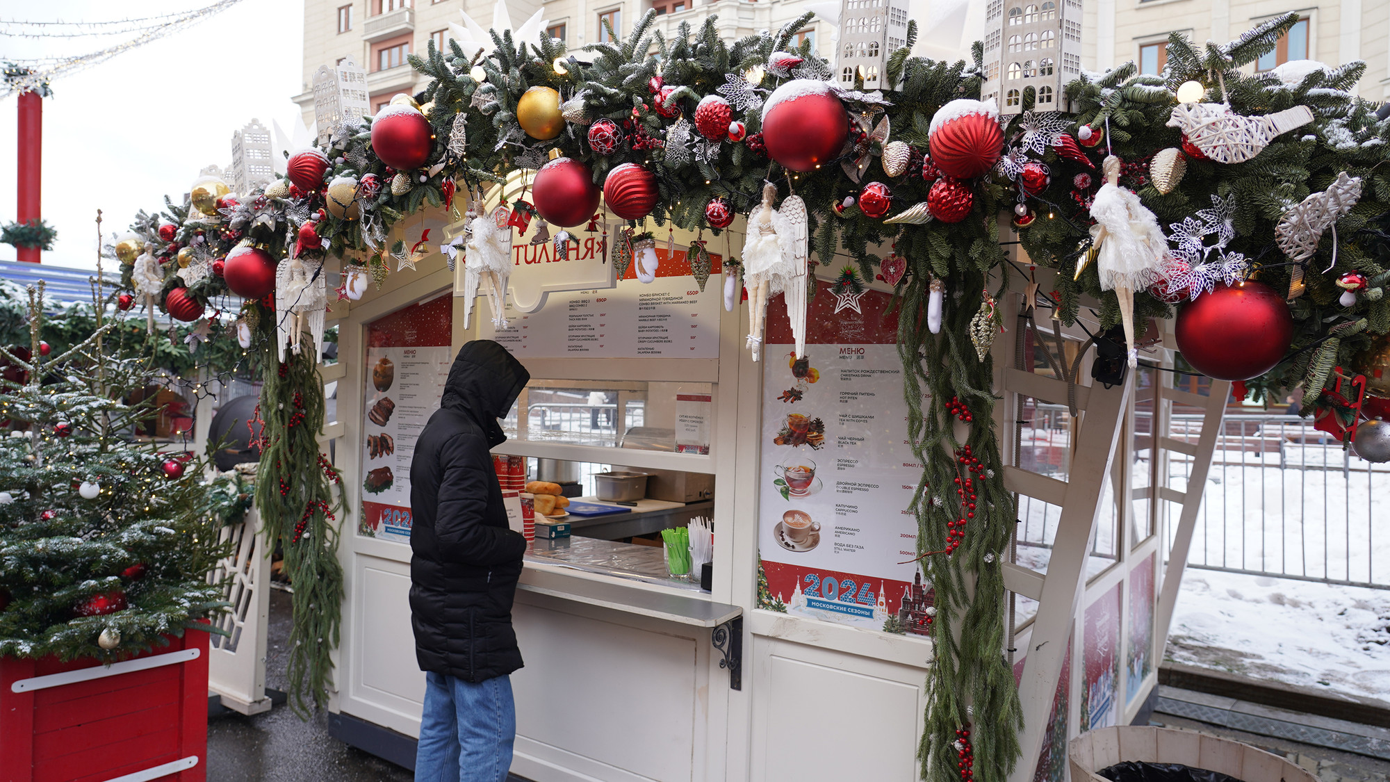[Ảnh] Lễ hội "Hành trình đến Giáng sinh" ở Moskva, Liên bang Nga ảnh 3