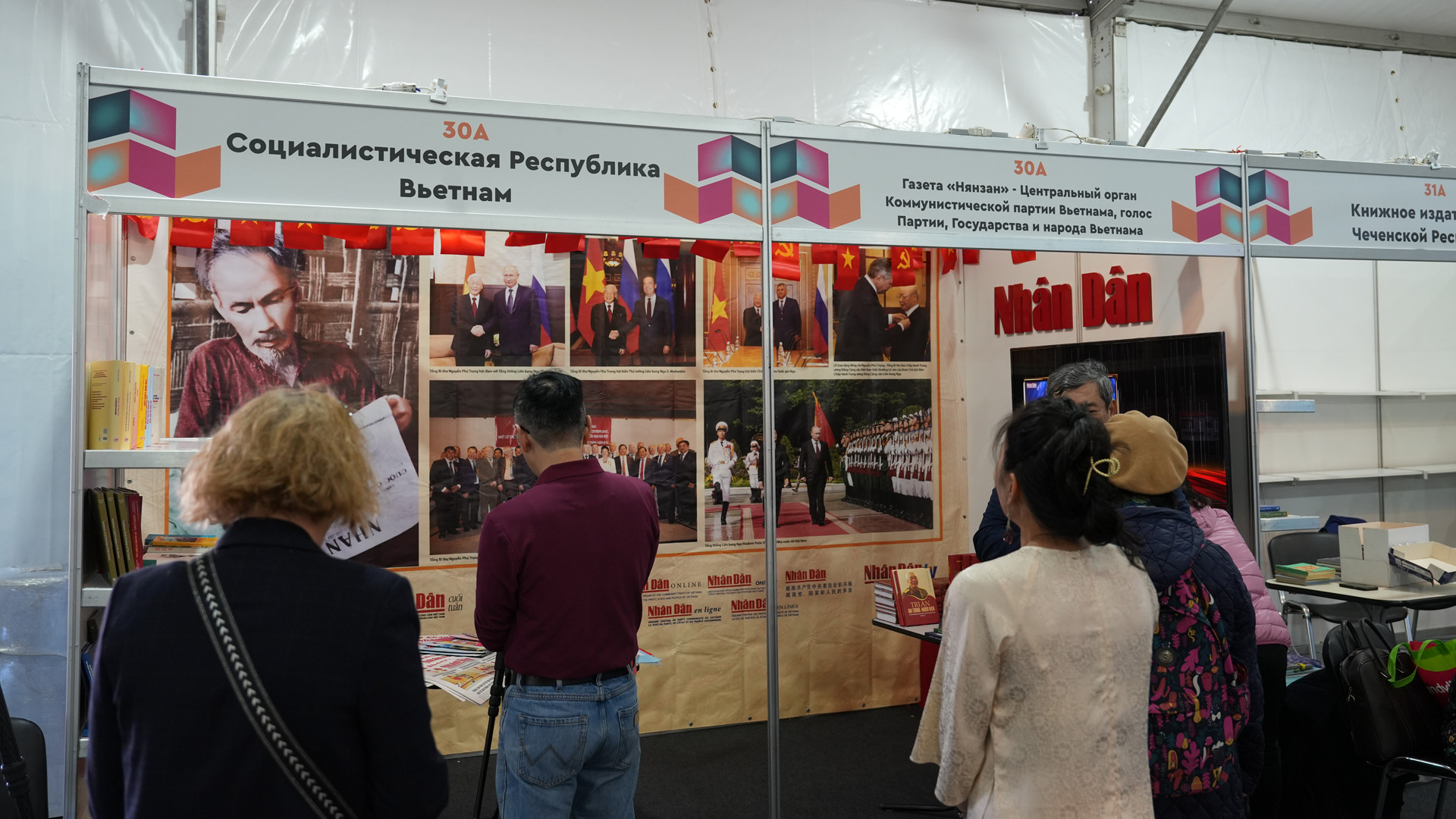 Đây là lần đầu Báo Nhân Dân tham gia Hội chợ sách quốc tế Saint Petersburg, nhưng đã để lại nhiều ấn tượng trong mắt bạn bè Nga và quốc tế.