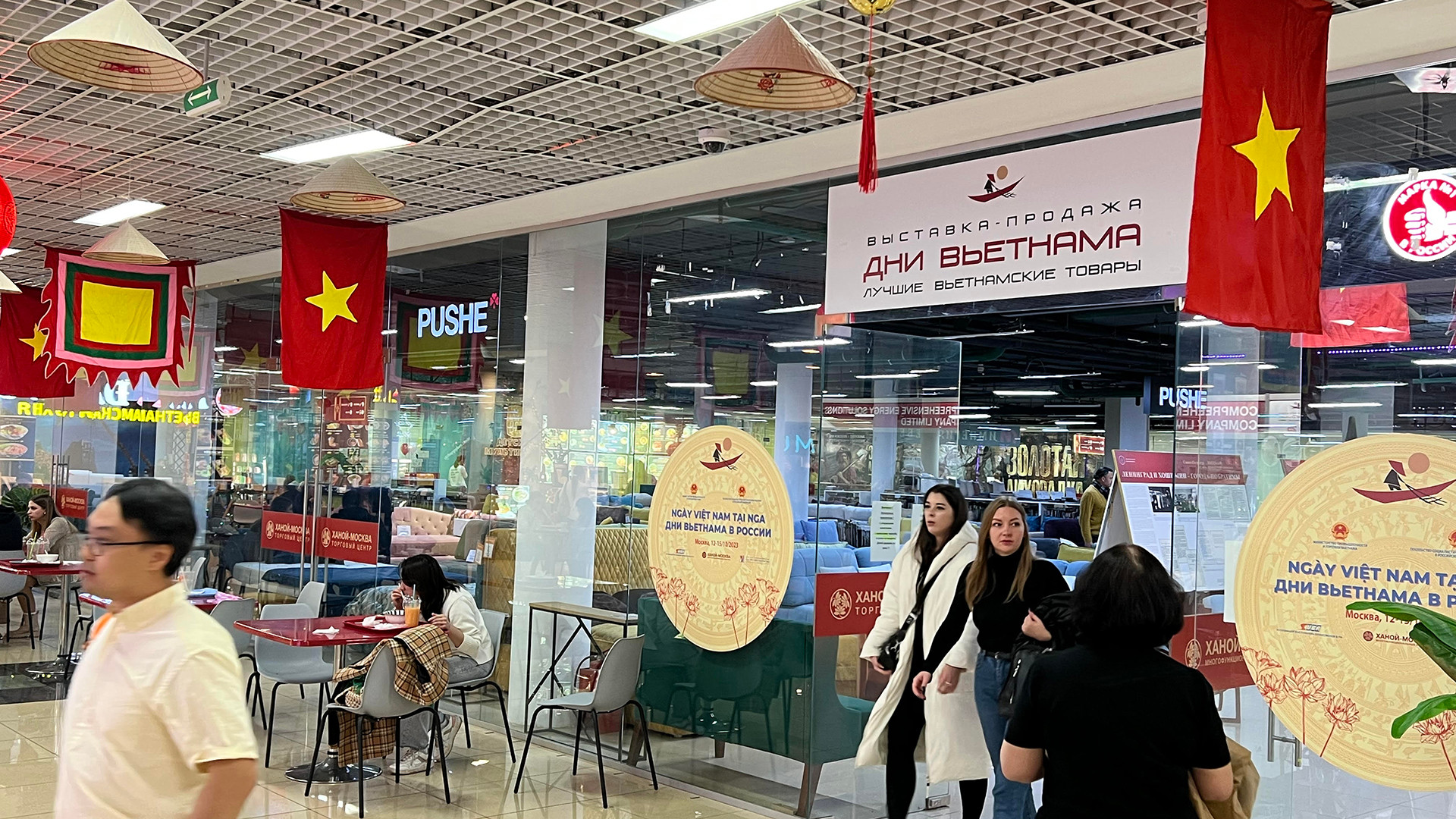 Đây thực sự là một sự kiện đặc biệt do Đại sứ quán Việt Nam phối hợp Bộ Công thương, cùng Hiệp hội doanh nghiệp Việt Nam tại Liên bang Nga và Công ty Incentra tổ chức trong năm nay. Đây thực sự là một sự kiện đặc biệt do Đại sứ quán Việt Nam phối hợp Bộ Công thương, cùng Hiệp hội doanh nghiệp Việt Nam tại Liên bang Nga và Công ty Incentra tổ chức trong năm nay.