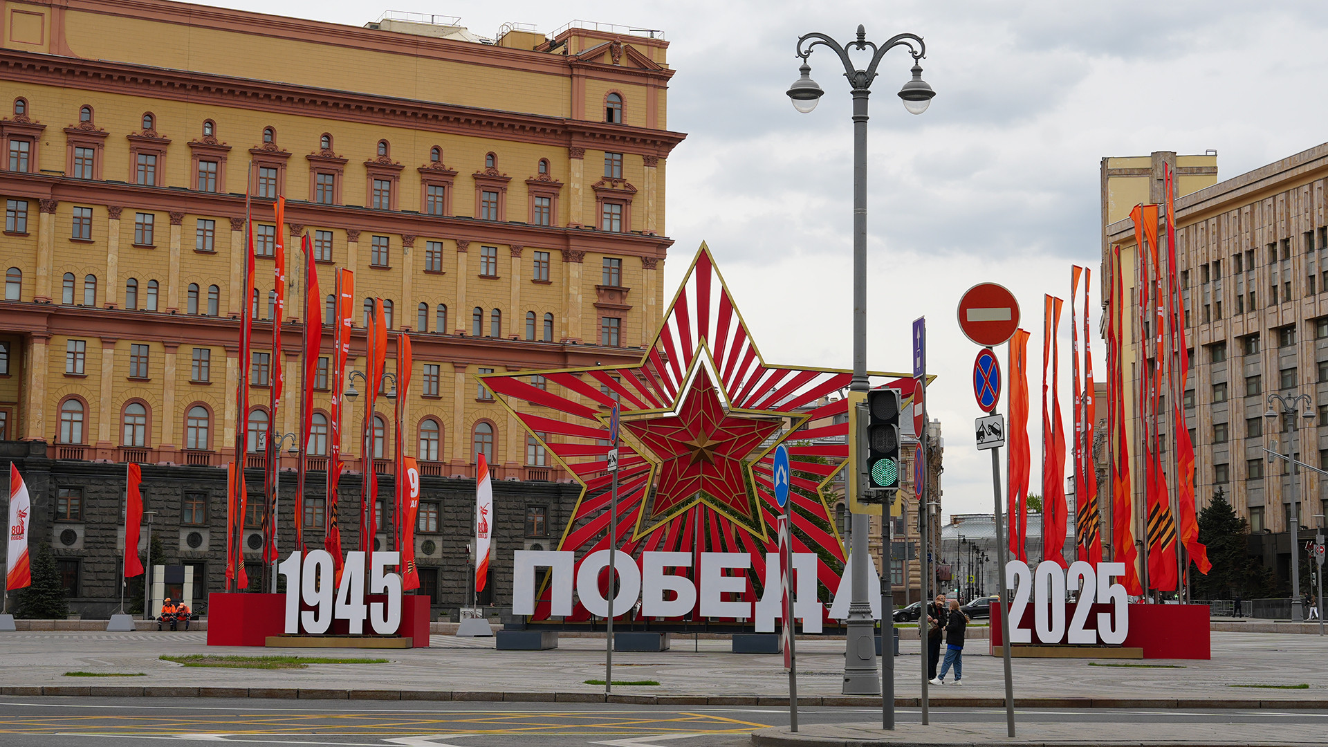 Những ngày này, Moskva bước vào những ngày tất bật chuẩn bị cho Lễ duyệt binh nhân kỷ niệm 80 năm Ngày Chiến thắng 9/5, ngày lễ được xem là thiêng liêng nhất đối với người dân Nga. Những ngày này, Moskva bước vào những ngày tất bật chuẩn bị cho Lễ duyệt binh nhân kỷ niệm 80 năm Ngày Chiến thắng 9/5, ngày lễ được xem là thiêng liêng nhất đối với người dân Nga.