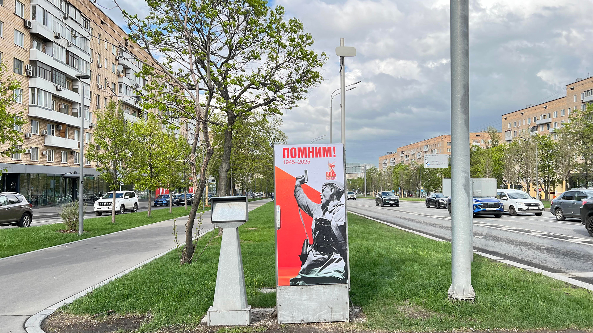 Bức ảnh "Chiến đấu" (Kombat) của phóng viên ảnh chiến trường Max Alpert được lấy làm một trong những biểu tượng của Chiến tranh vệ quốc vĩ đại, được trưng bày tại nhiều địa điểm ở Moskva nhân kỷ niệm 80 năm Chiến thắng. Bức ảnh khắc họa chính trị viên đơn vị của Trung đoàn bộ binh 220, Sư đoàn bộ binh 4, Tập đoàn quân 18 Aleksey Eremenko, người thay thế đại đội trưởng bị thương. Ông đã hy sinh khi đang chỉ huy đơn vị phản công. Bức ảnh được cho là chụp trước khi người lính hy sinh một vài phút. Bức ảnh "Chiến đấu" (Kombat) của phóng viên ảnh chiến trường Max Alpert được lấy làm một trong những biểu tượng của Chiến tranh vệ quốc vĩ đại, được trưng bày tại nhiều địa điểm ở Moskva nhân kỷ niệm 80 năm Chiến thắng. Bức ảnh khắc họa chính trị viên đơn vị của Trung đoàn bộ binh 220, Sư đoàn bộ binh 4, Tập đoàn quân 18 Aleksey Eremenko, người thay thế đại đội trưởng bị thương. Ông đã hy sinh khi đang chỉ huy đơn vị phản công. Bức ảnh được cho là chụp trước khi người lính hy sinh một vài phút.