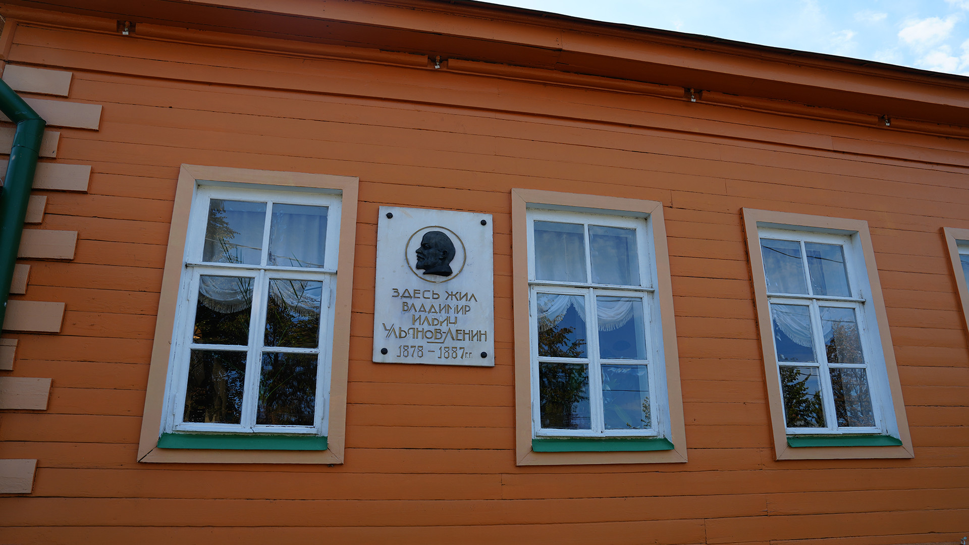 Đến với thành phố Ulyanovsk, du khách có thể ghé thăm những địa danh lịch sử gắn liền với cuộc đời và sự nghiệp của V.I.Lenin. Một trong những địa danh nổi tiếng nhất của thành phố này chính là ngôi nhà hai tầng nơi V.I.Lenin từng sinh sống. Cha của ông đã mua ngôi nhà này để cho cả gia đình cùng ở vào năm 1878 trên phố Moskovskaya (nay là phố Lenin, số nhà 70). Ngày nay, ngôi nhà đã trở thành bảo tàng lưu niệm, nơi du khách có thể tìm hiểu cuộc sống của Lenin thời niên thiếu và gia đình. Đến với thành phố Ulyanovsk, du khách có thể ghé thăm những địa danh lịch sử gắn liền với cuộc đời và sự nghiệp của V.I.Lenin. Một trong những địa danh nổi tiếng nhất của thành phố này chính là ngôi nhà hai tầng nơi V.I.Lenin từng sinh sống. Cha của ông đã mua ngôi nhà này để cho cả gia đình cùng ở vào năm 1878 trên phố Moskovskaya (nay là phố Lenin, số nhà 70). Ngày nay, ngôi nhà đã trở thành bảo tàng lưu niệm, nơi du khách có thể tìm hiểu cuộc sống của Lenin thời niên thiếu và gia đình.