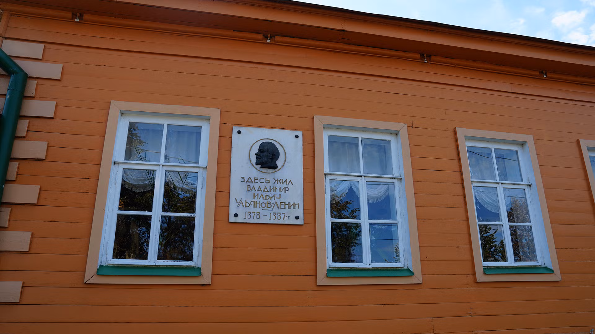 Đến với thành phố Ulyanovsk, du khách có thể ghé thăm những địa danh lịch sử gắn liền với cuộc đời và sự nghiệp của V.I.Lenin. Một trong những địa danh nổi tiếng nhất của thành phố này chính là ngôi nhà hai tầng nơi V.I.Lenin từng sinh sống. Cha của ông đã mua ngôi nhà này để cho cả gia đình cùng ở vào năm 1878 trên phố Moskovskaya (nay là phố Lenin, số nhà 70). Ngày nay, ngôi nhà đã trở thành bảo tàng lưu niệm, nơi du khách có thể tìm hiểu cuộc sống của Lenin thời niên thiếu và gia đình.