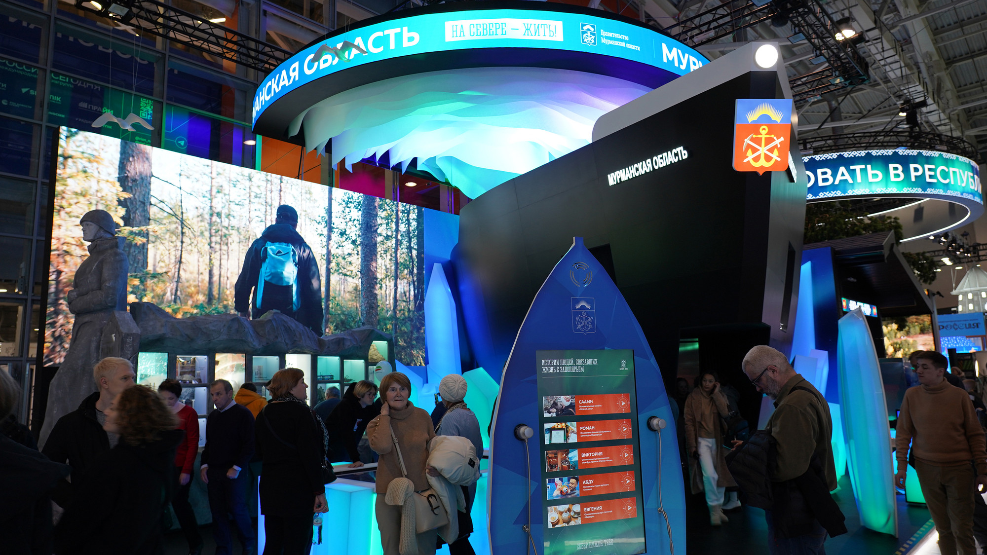 Đặc biệt, người xem có thể thưởng thức các chương trình văn hóa đặc sắc và ẩm thực vùng miền của Nga. Tại khu trưng bày, các sản phẩm của hơn 700 nhà sản xuất trong lĩnh vực công-nông nghiệp cũng được giới thiệu.