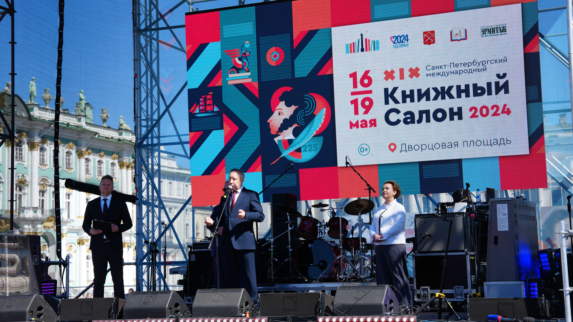 Ông Alexander Beglov, Thống đốc Saint Petersburg phát biểu khai mạc Hội chợ sách. (Ảnh: XUÂN HƯNG)