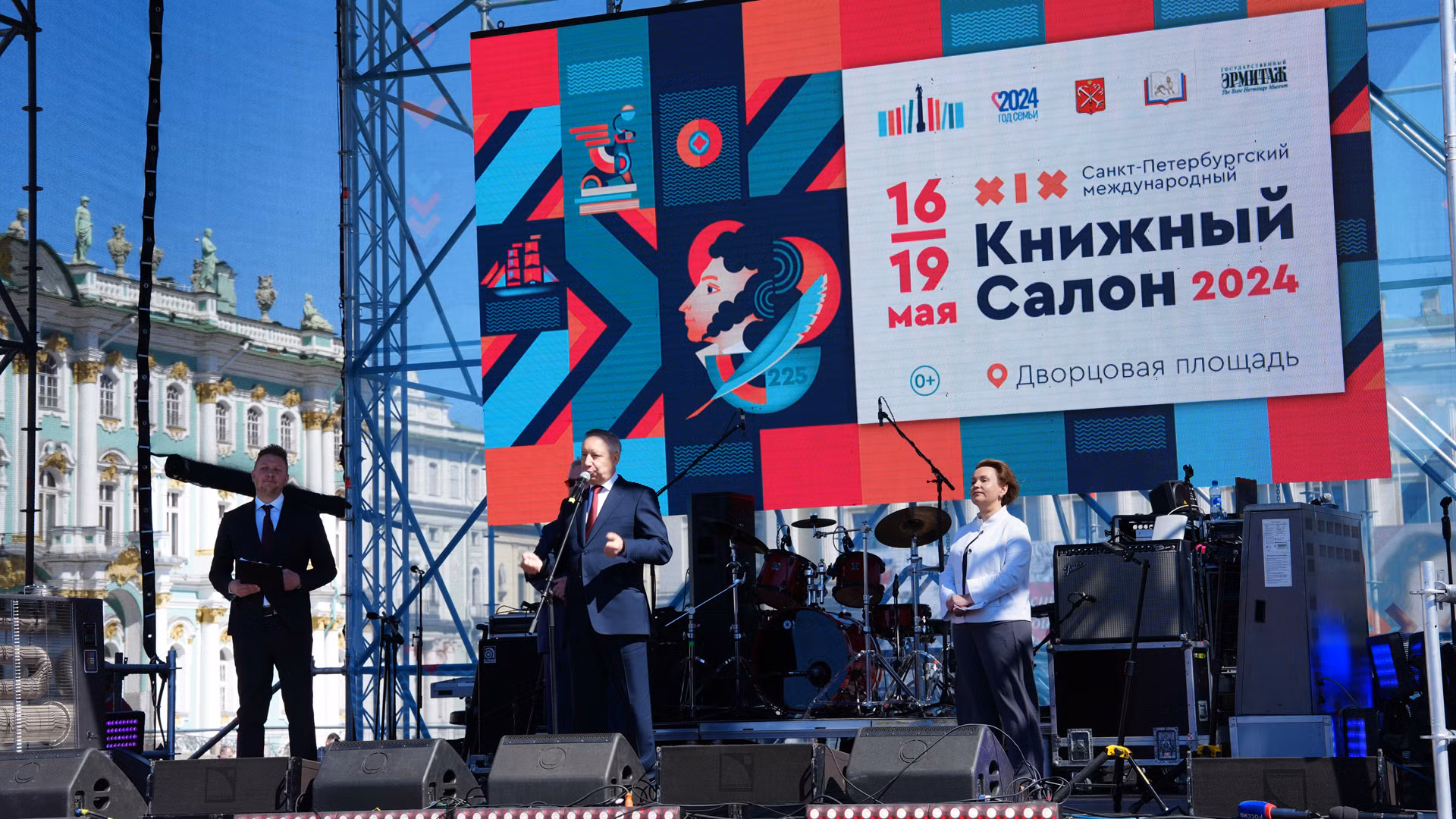 Ông Alexander Beglov, Thống đốc Saint Petersburg phát biểu khai mạc Hội chợ sách. (Ảnh: XUÂN HƯNG)