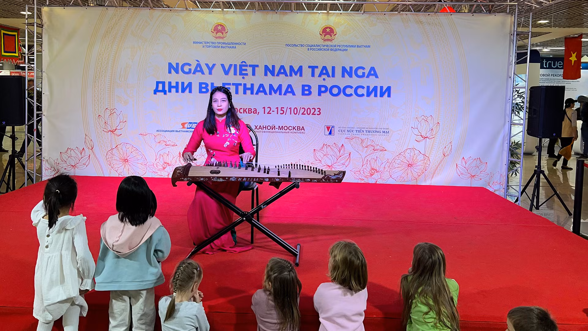 Nhạc cụ dân tộc truyền thống cũng được giới thiệu tại sự kiện.