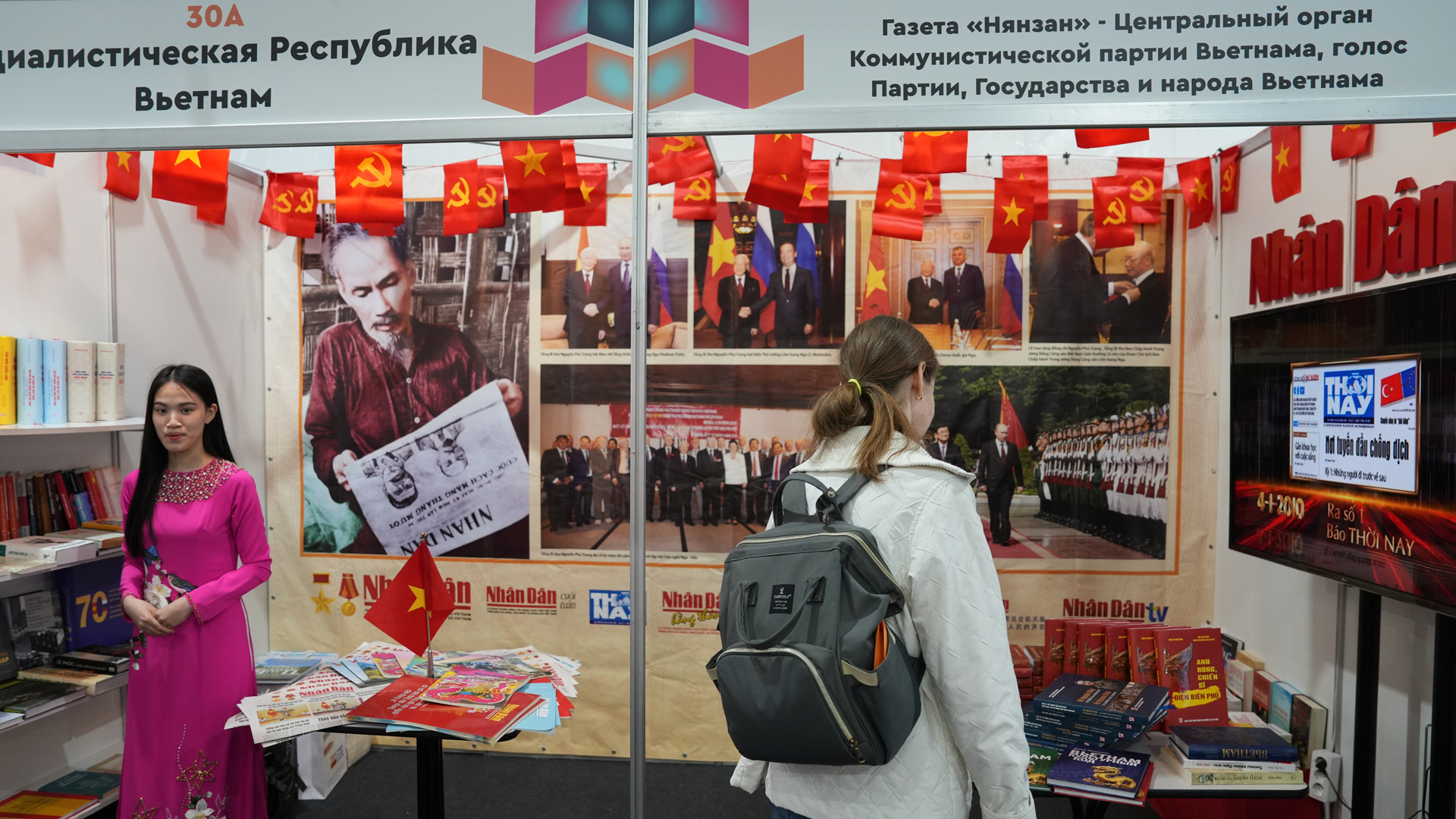 Đến từ ngoại ô Saint Petersburg, Veronhika đã tham quan rất nhiều gian trưng bày tại Hội chợ sách. Ghé thăm gian trưng bày của Việt Nam, cô gái Nga với phong cách ăn mặc giản dị, thốt lên với ánh mắt đầy ngạc nhiên: "Nhiều năm tham dự Hội sách Saint Petersburg, nhưng đây là lần đầu tiên tôi thấy gian trưng bày của các bạn. Tôi rất ấn tượng về Việt Nam và gian trưng bày của Báo Nhân Dân".