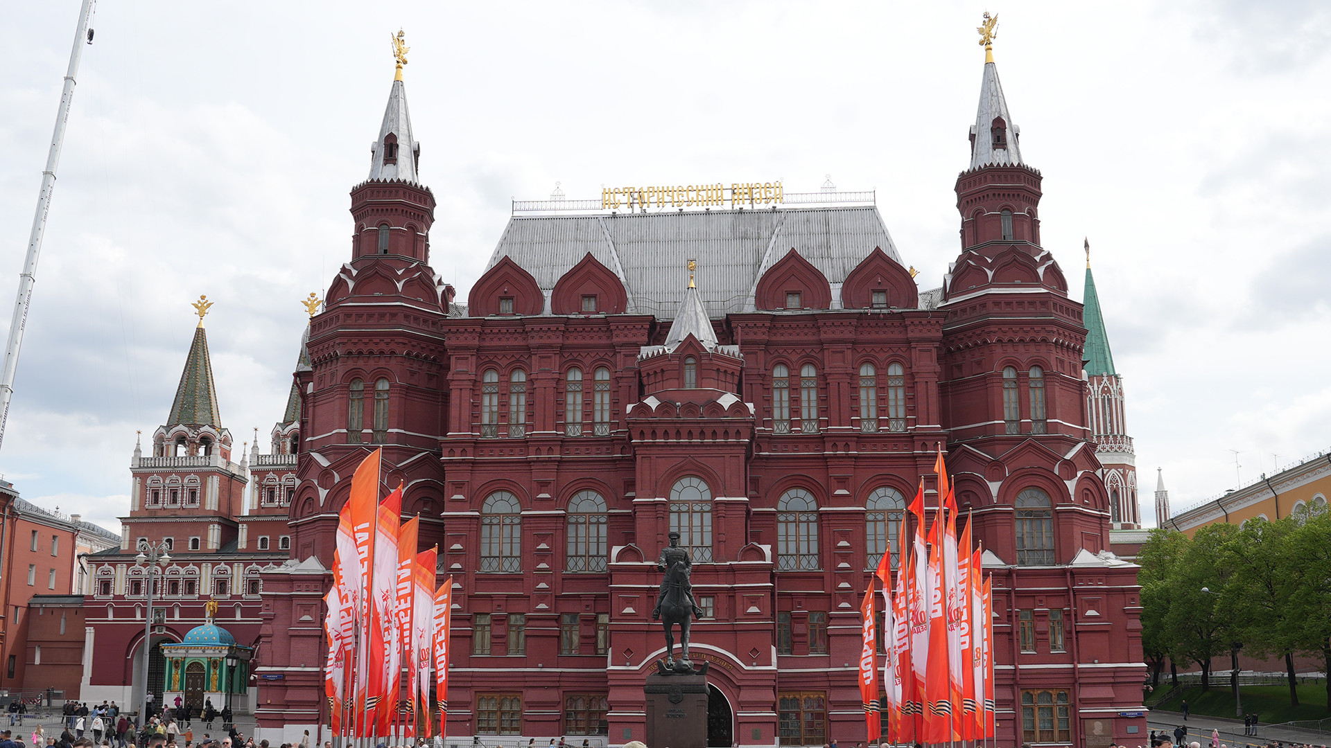 Hiện nay, dường như mọi sự chú ý từ khắp mọi miền nước Nga đổ dồn về Quảng trường Đỏ lịch sử. Các tác phẩm trang trí "tỏa sáng" đặc biệt vào ban đêm, tạo không khí hùng tráng, trang nghiêm, nhắc nhở người dân Nga về sự vĩ đại của đất nước và chiến thắng năm 1945. Hiện nay, dường như mọi sự chú ý từ khắp mọi miền nước Nga đổ dồn về Quảng trường Đỏ lịch sử. Các tác phẩm trang trí "tỏa sáng" đặc biệt vào ban đêm, tạo không khí hùng tráng, trang nghiêm, nhắc nhở người dân Nga về sự vĩ đại của đất nước và chiến thắng năm 1945.