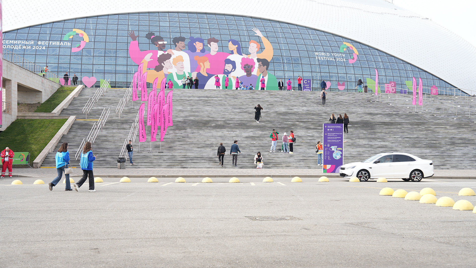 Chỉ 1 một ngày, các đầu bếp từ khắp nước Nga đã chuẩn bị hơn 10.000 suất ăn và giới thiệu sự đa dạng về ẩm thực Nga. Du khách từ khắp nơi trên thế giới đã thử các món ăn hết sức đặc sắc như Kalmyk beregi, Buryat buuz...