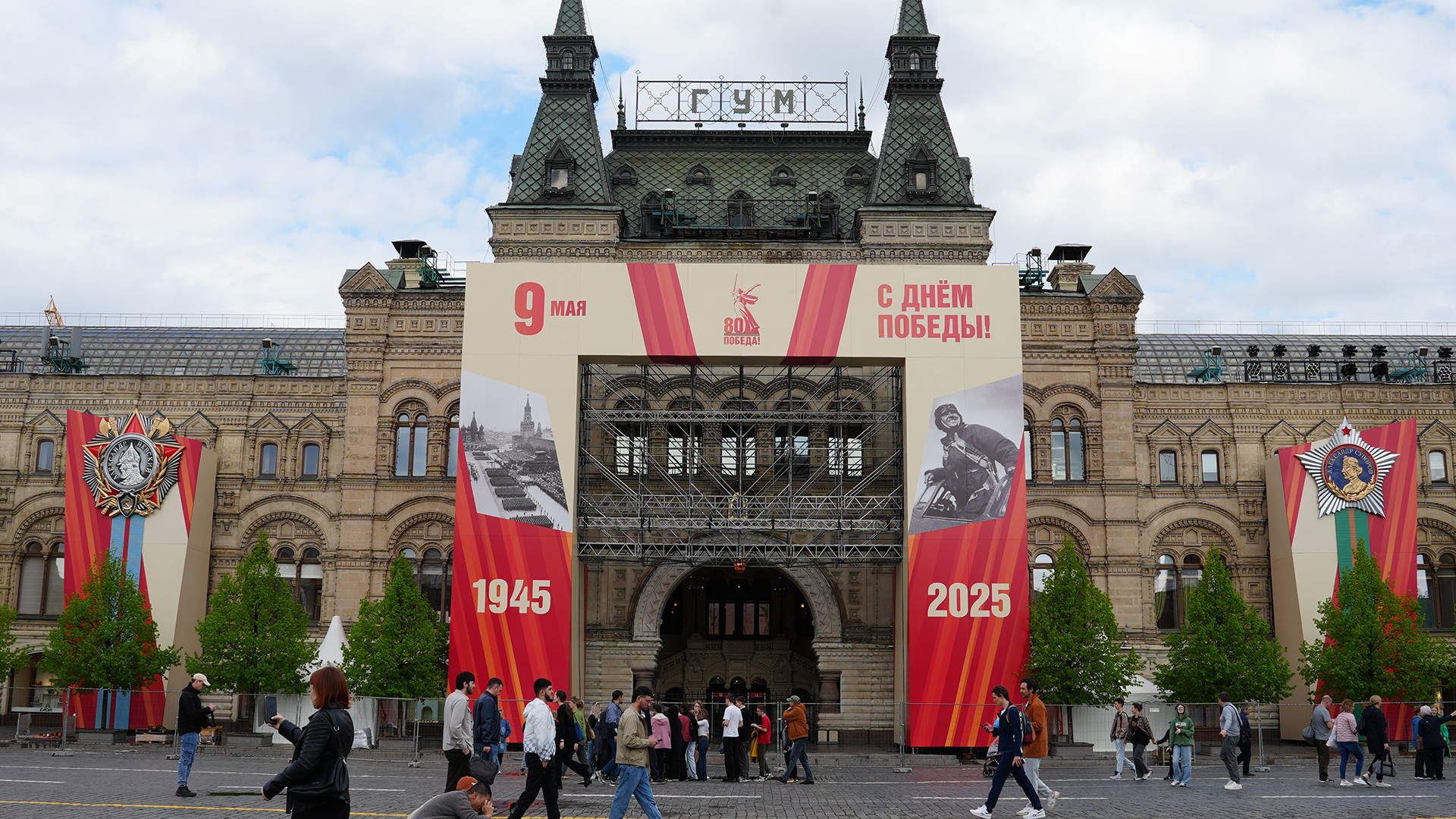 Ngay từ những ngày cuối tháng 4, công tác chuẩn bị trên Quảng trường Đỏ đã bắt đầu được triển khai. Các đơn vị thi công chở các trang thiết bị và tích cực lắp đặt công trình ở các khu vực chung quanh Quảng trường Đỏ, nơi sẽ diễn ra lễ kỷ niệm 80 năm Chiến thắng trong Chiến tranh vệ quốc vĩ đại vào ngày 9/5 tới. Hiện nay, Quảng trường Đỏ đã đóng cửa đón khách tham quan nhằm bảo đảm an ninh để chuẩn bị cho sự kiện trọng sắp tới. Ngay từ những ngày cuối tháng 4, công tác chuẩn bị trên Quảng trường Đỏ đã bắt đầu được triển khai. Các đơn vị thi công chở các trang thiết bị và tích cực lắp đặt công trình ở các khu vực chung quanh Quảng trường Đỏ, nơi sẽ diễn ra lễ kỷ niệm 80 năm Chiến thắng trong Chiến tranh vệ quốc vĩ đại vào ngày 9/5 tới. Hiện nay, Quảng trường Đỏ đã đóng cửa đón khách tham quan nhằm bảo đảm an ninh để chuẩn bị cho sự kiện trọng sắp tới.