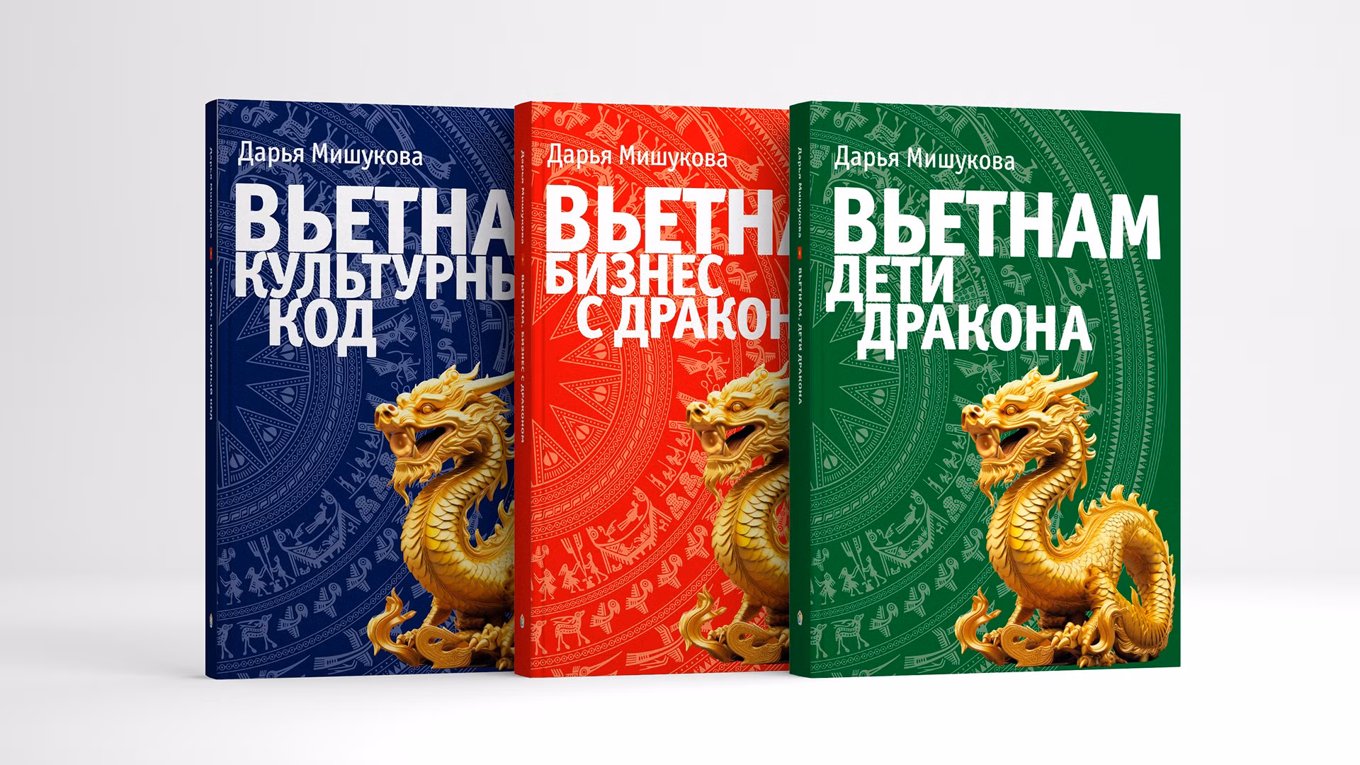 Ba cuốn sách mới của Daria Mishukova. (Ảnh: JAM)