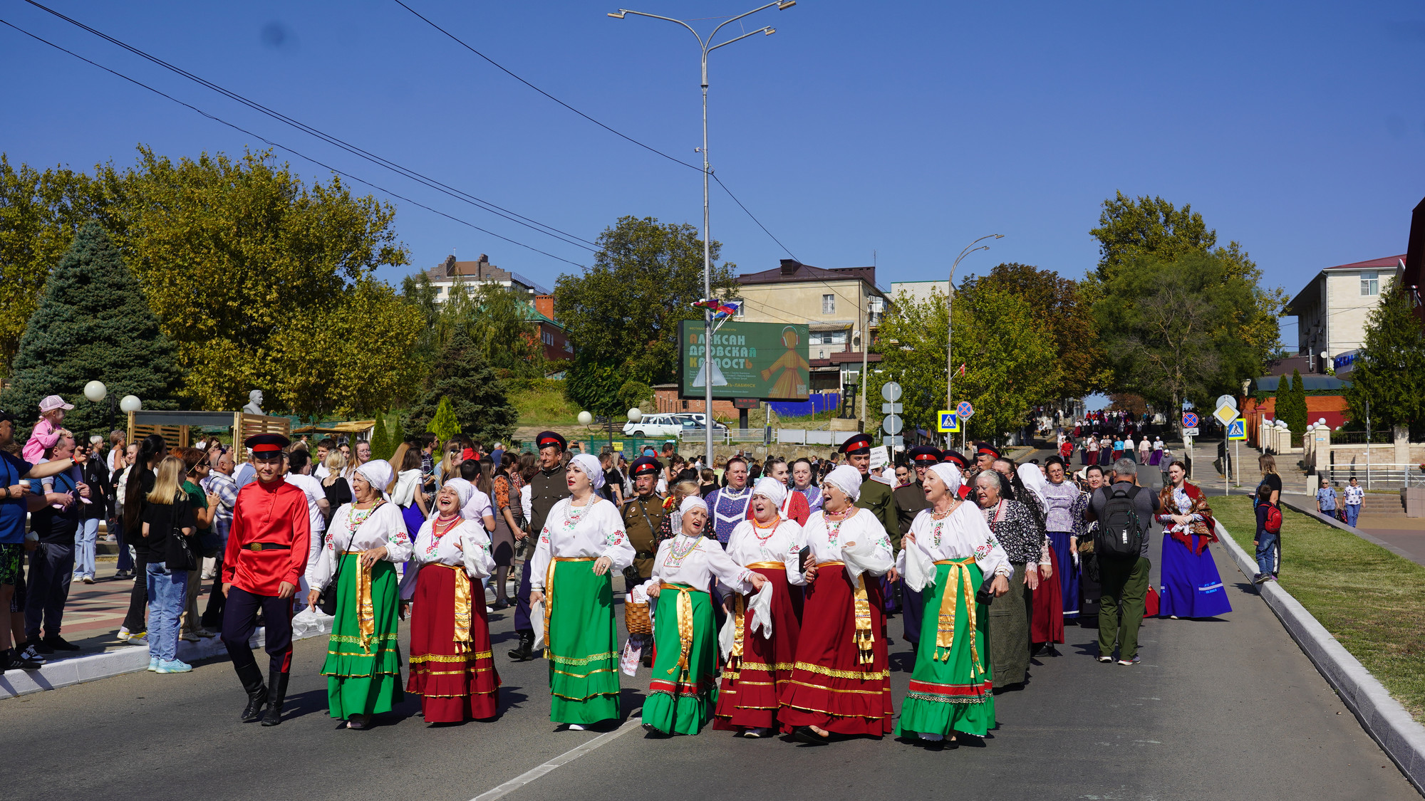 Tiếp theo là đoàn các nghệ sĩ với trang phục truyền thống Kozak. Họ vừa đi vừa biểu diễn, hát vang những bài hát ca ngợi con người, thiên nhiên và truyền thống văn hóa Kozak.
