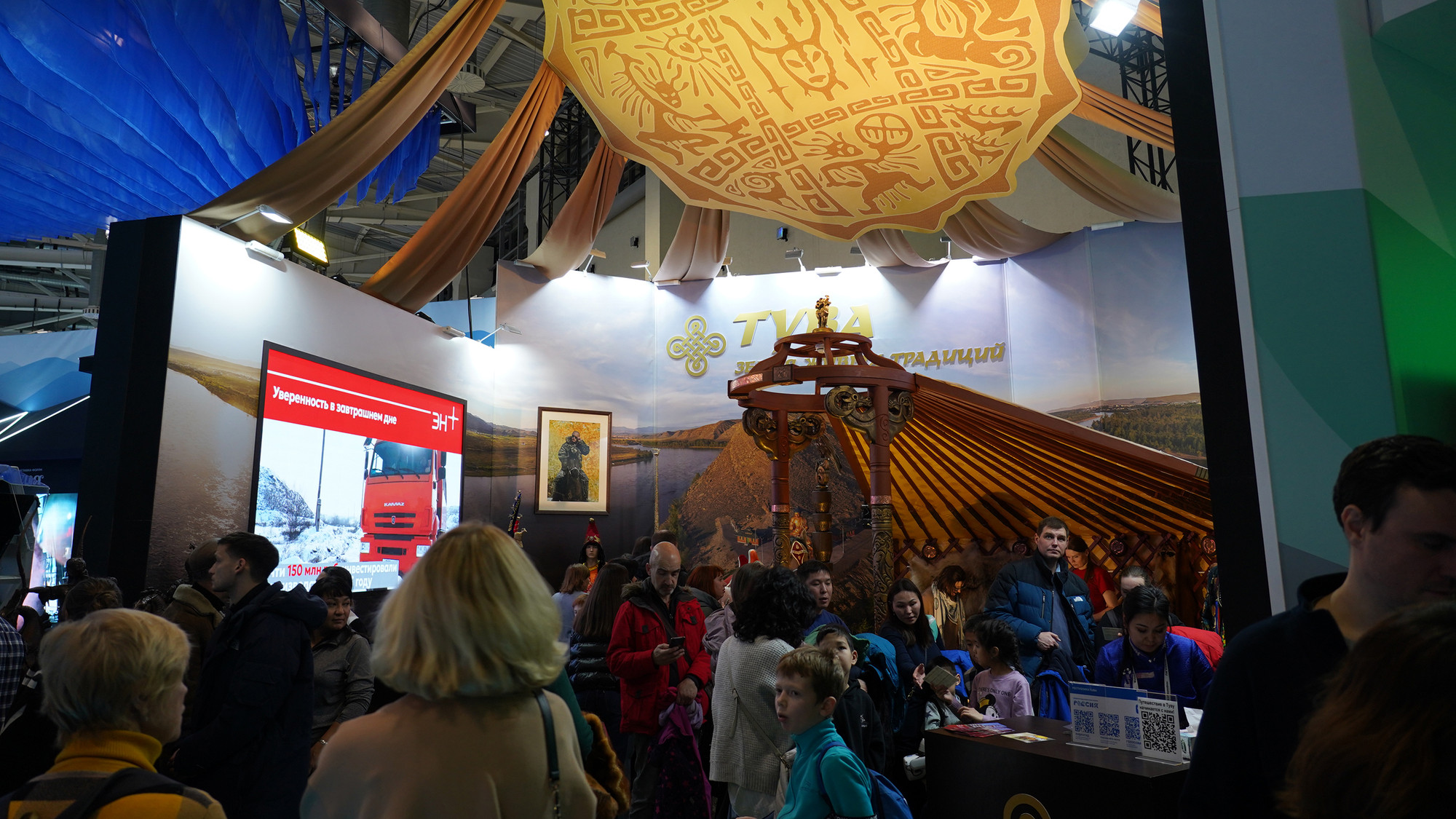 Triển lãm có khu trưng bày “Thành tựu của nước Nga”. Đây là một đường hầm cách điệu như một cỗ máy khổng lồ dài 166 m. Bên trong "cỗ máy" này chứa kho tàng dữ liệu thông tin về những thành tựu chính của nước Nga trong nhiều lĩnh vực khác nhau.